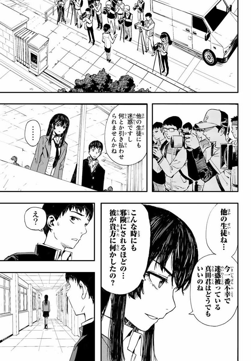 P49