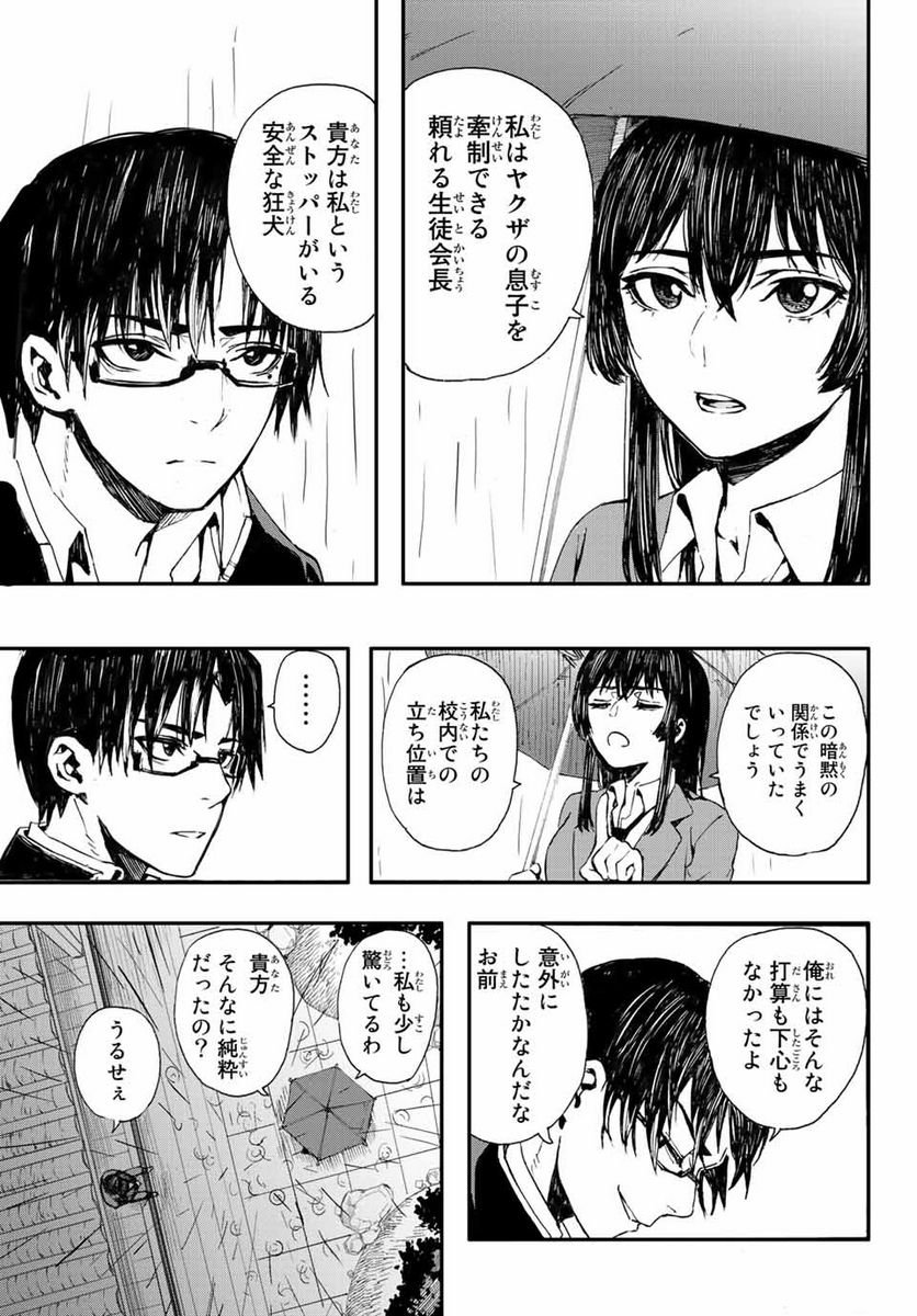 P55