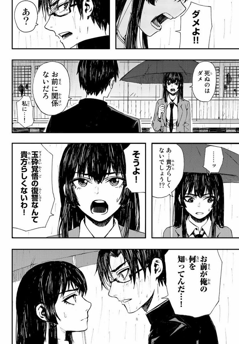 P58