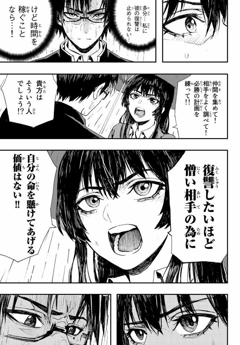 P59