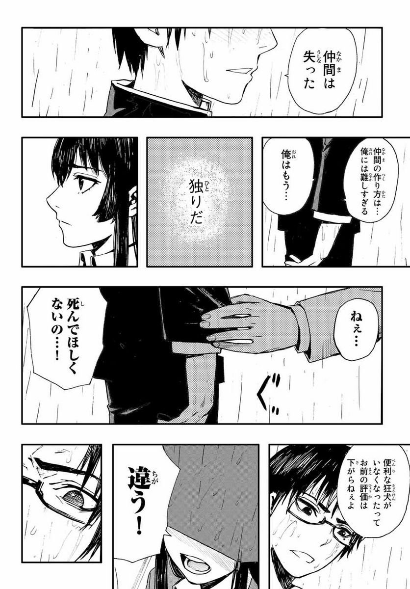 P60