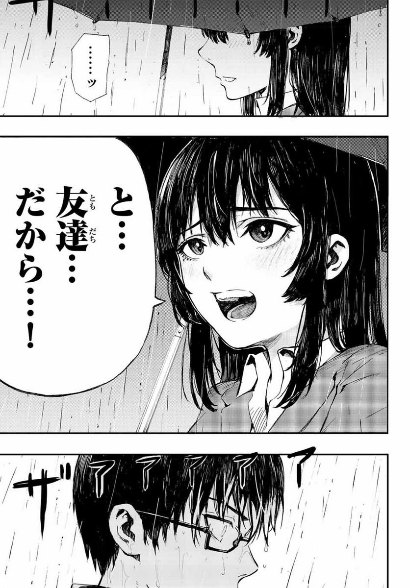 P61