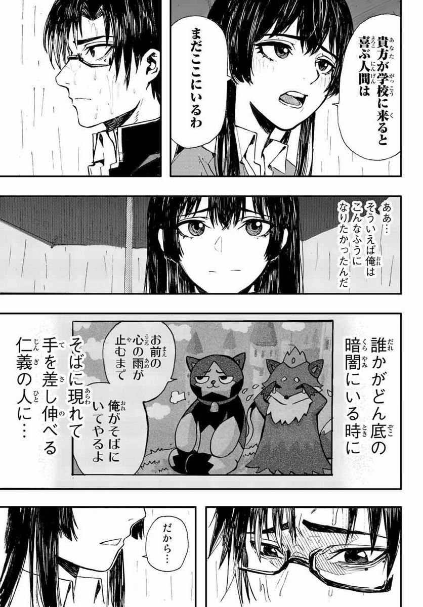 P63
