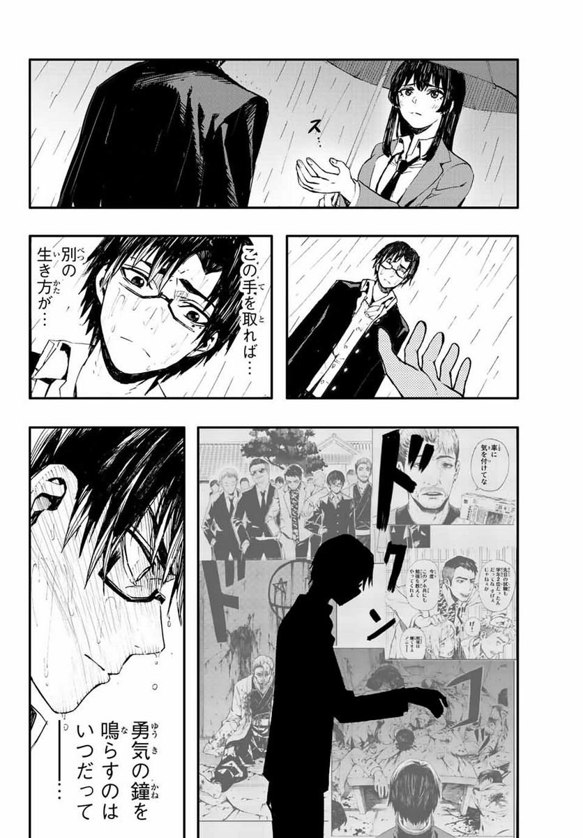 P64