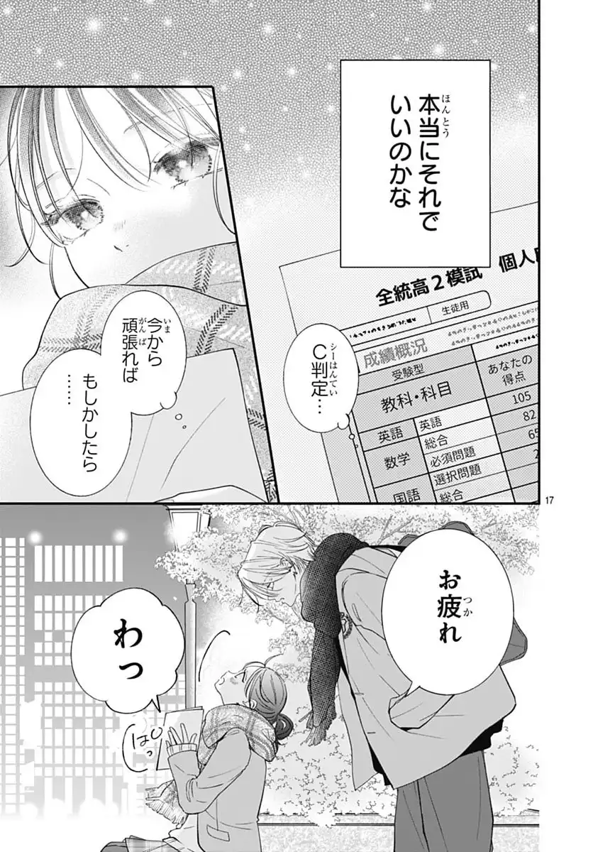P17