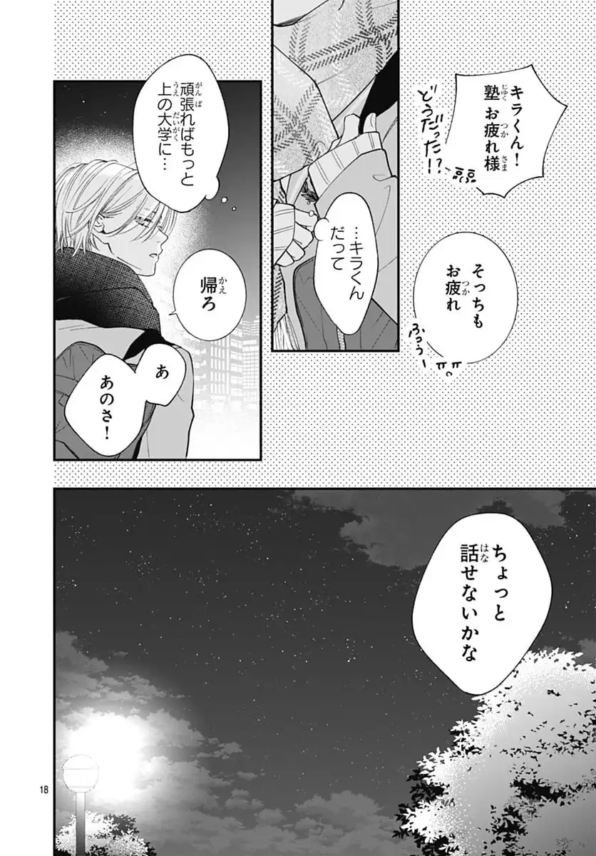 P18