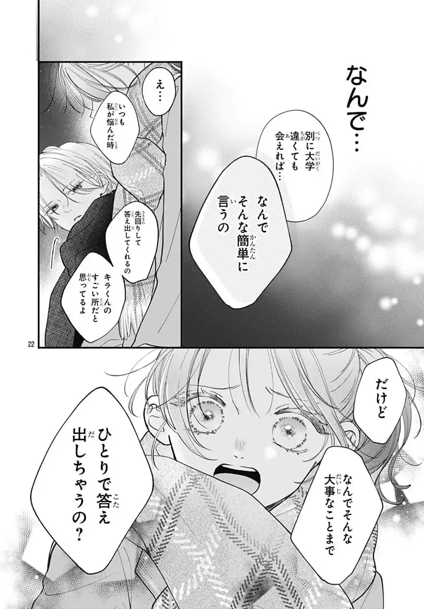 P22