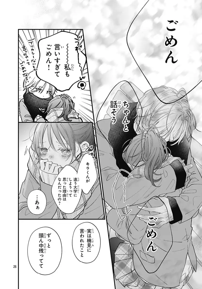 P26