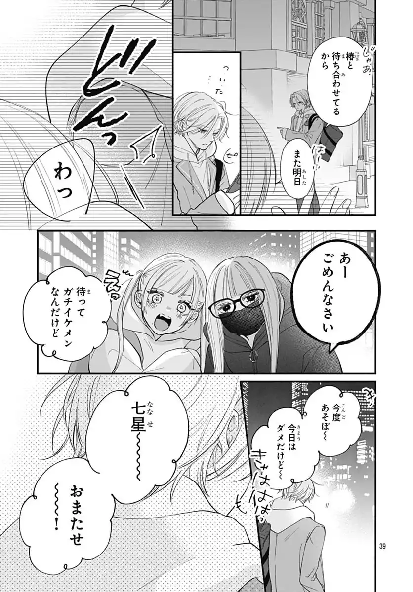 P39