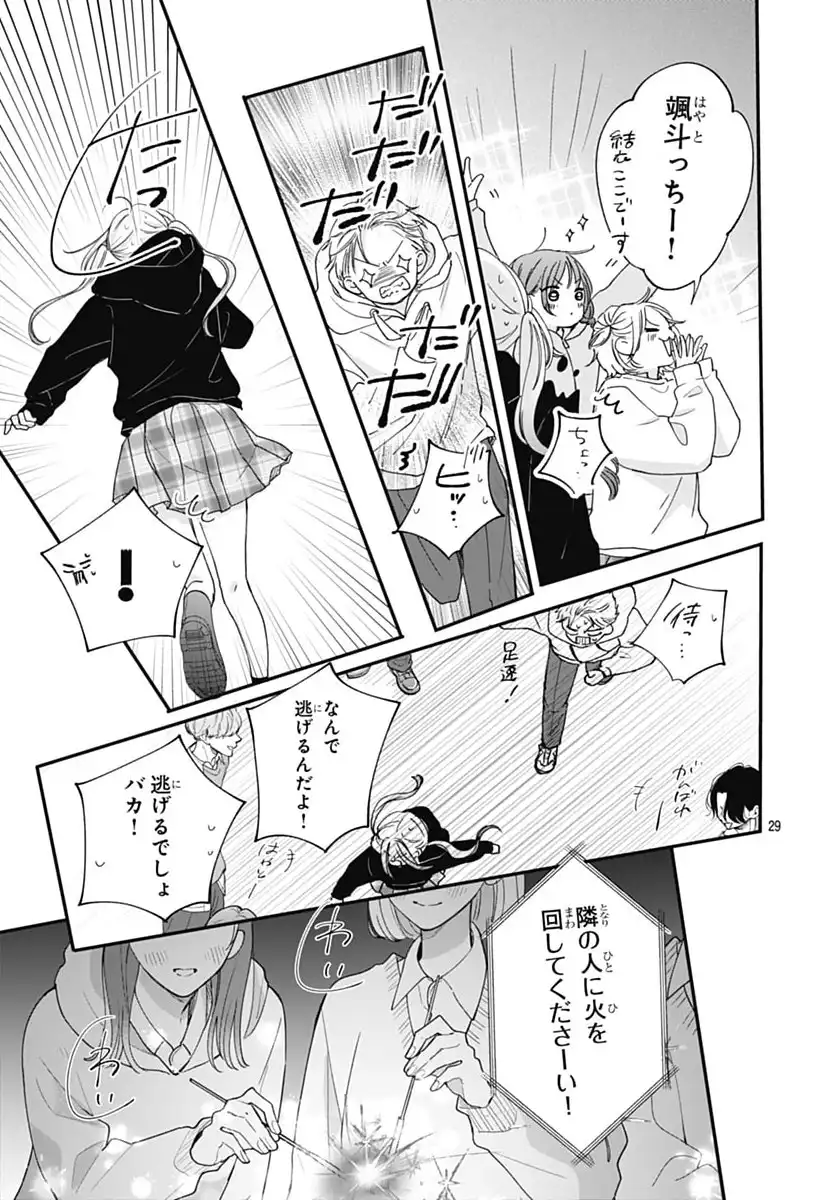 P29