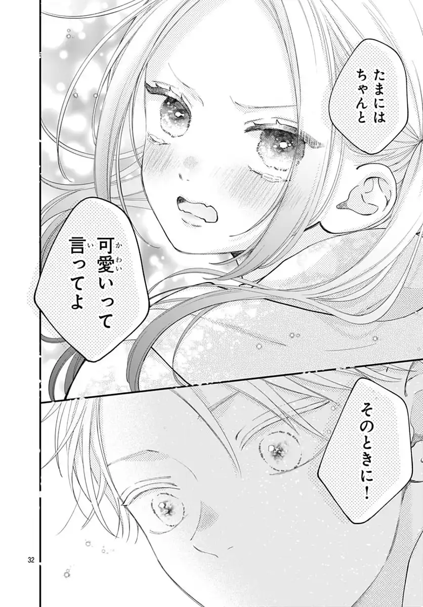 P32