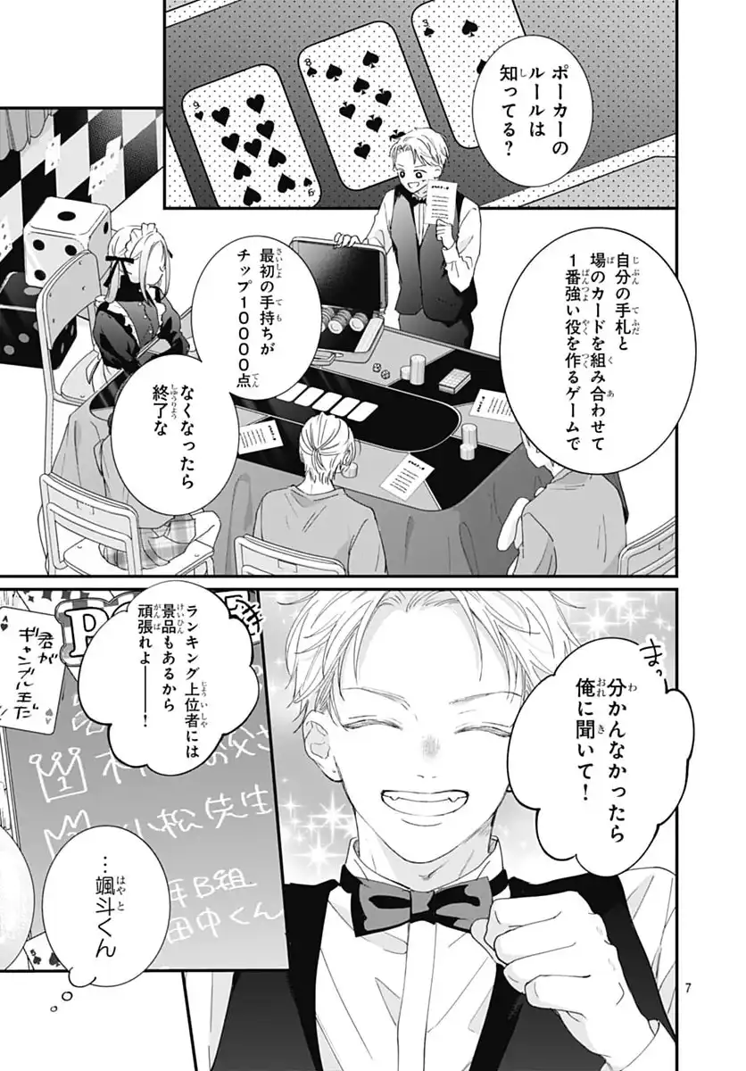 P7