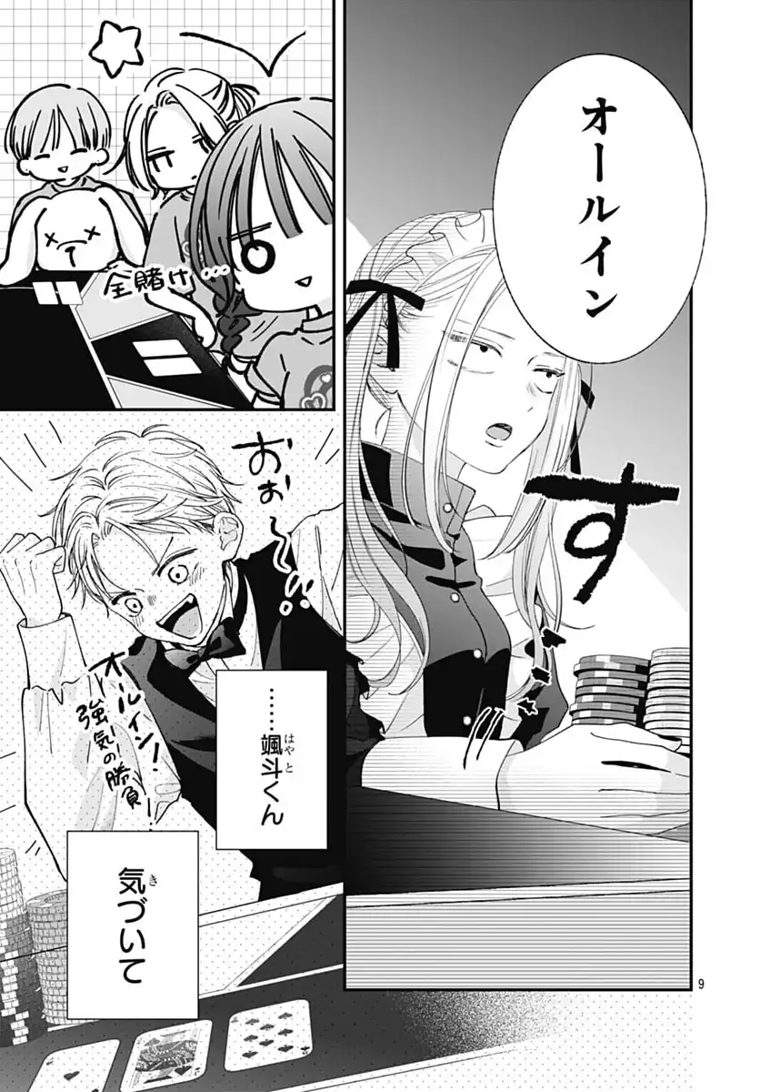 P9