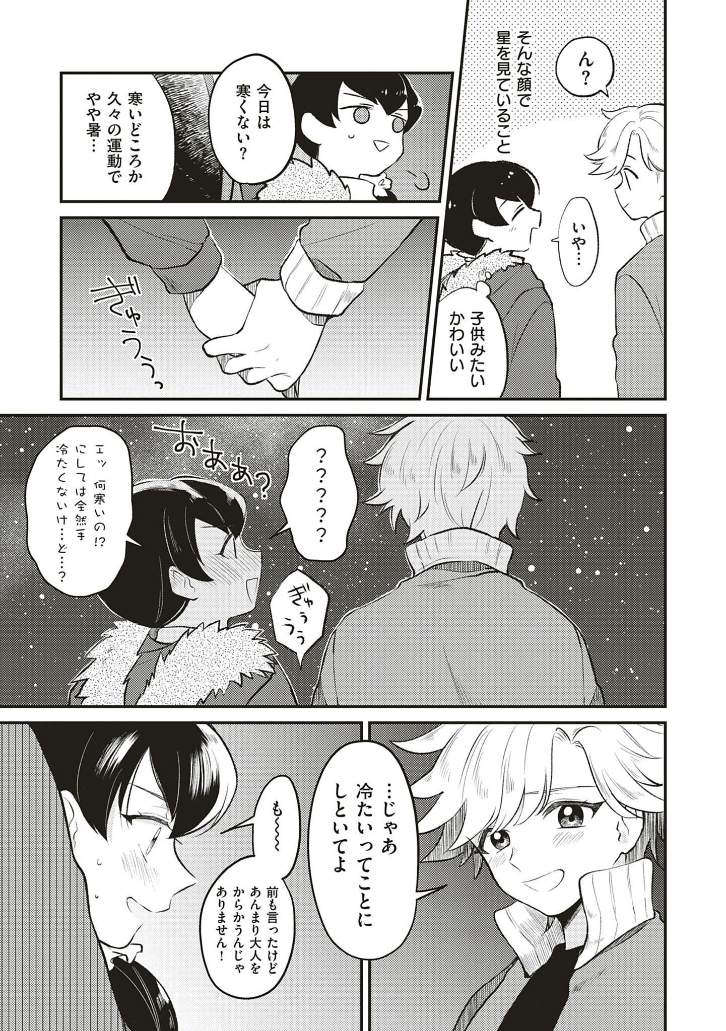 P23