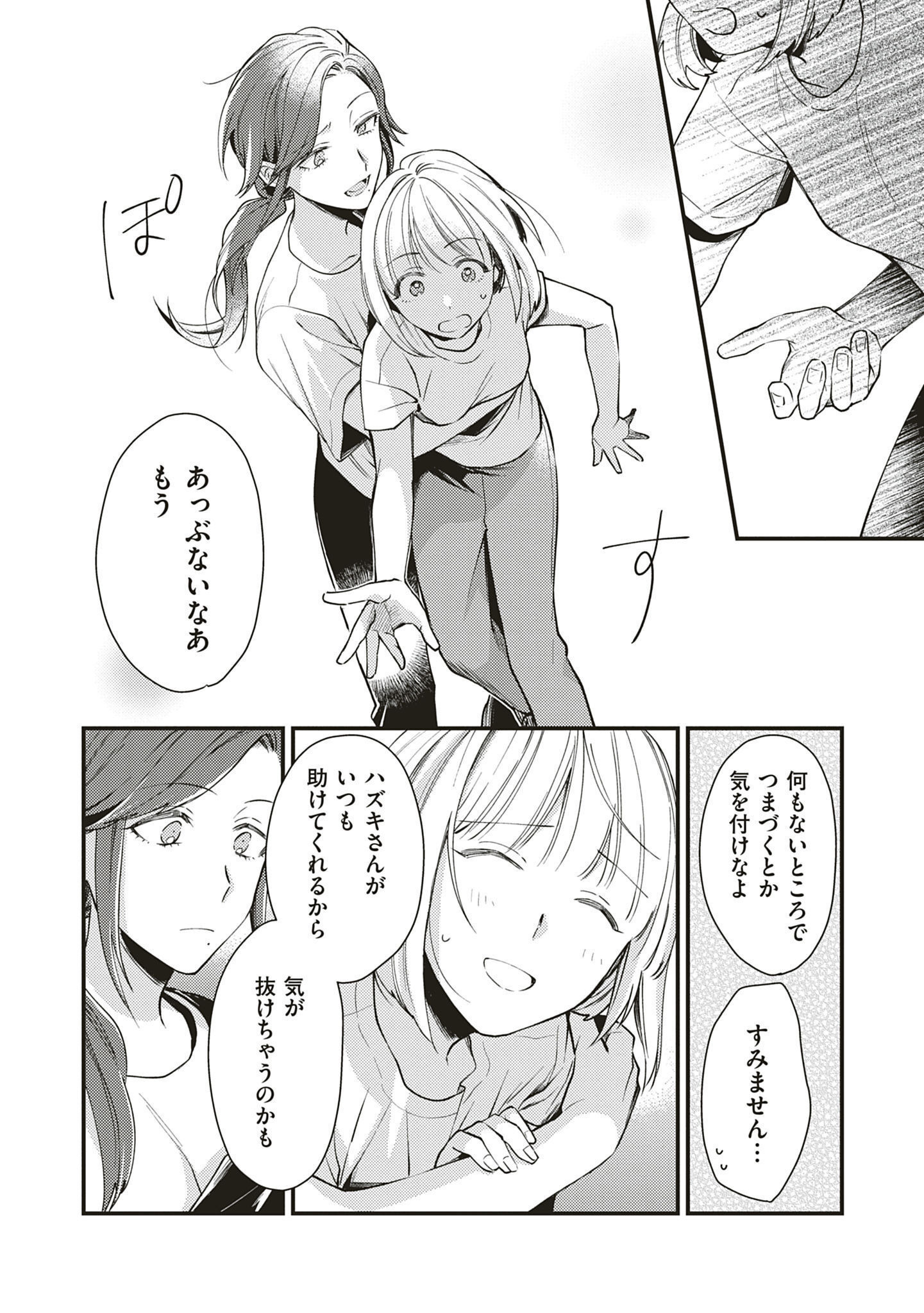 P38