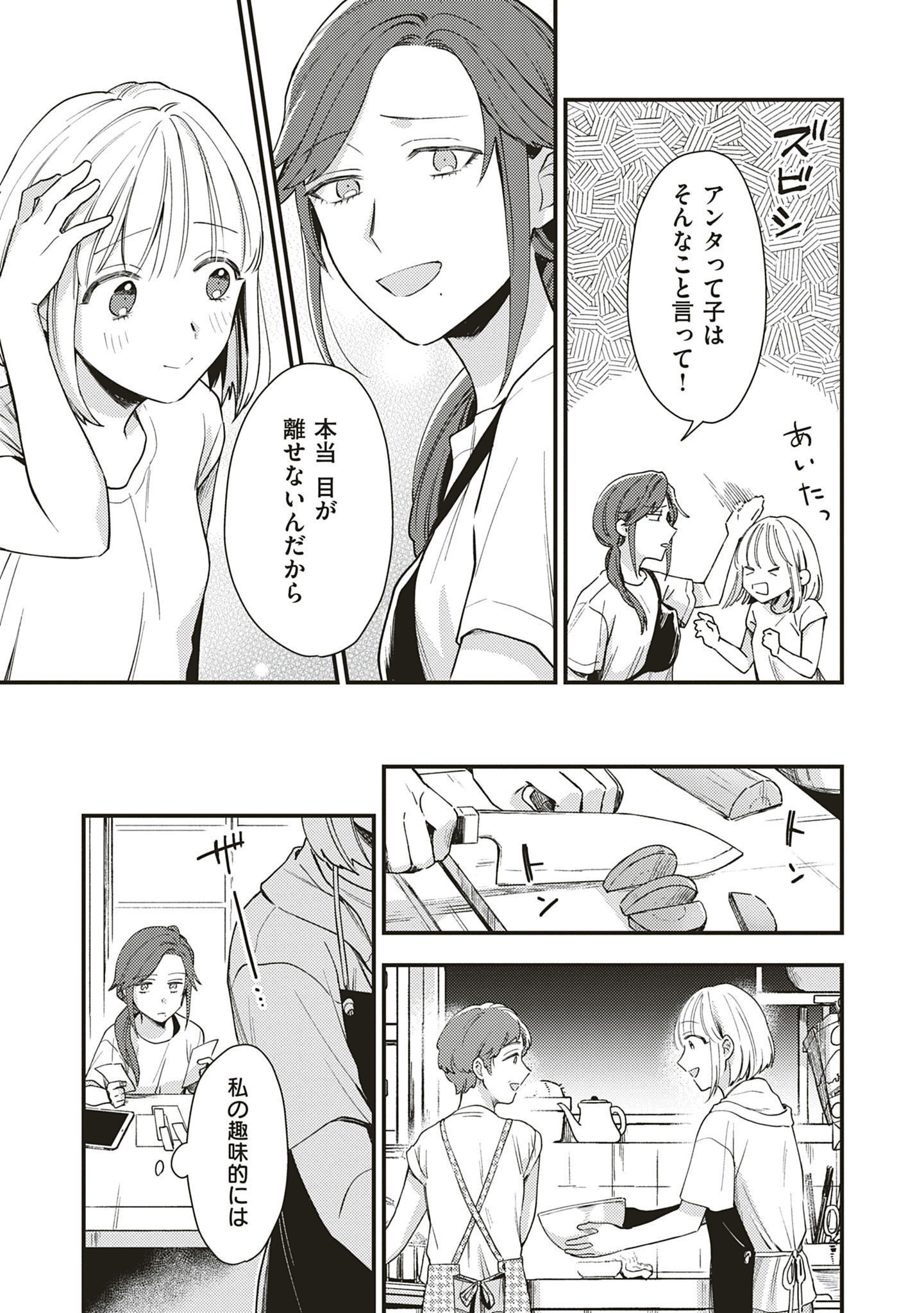 P39