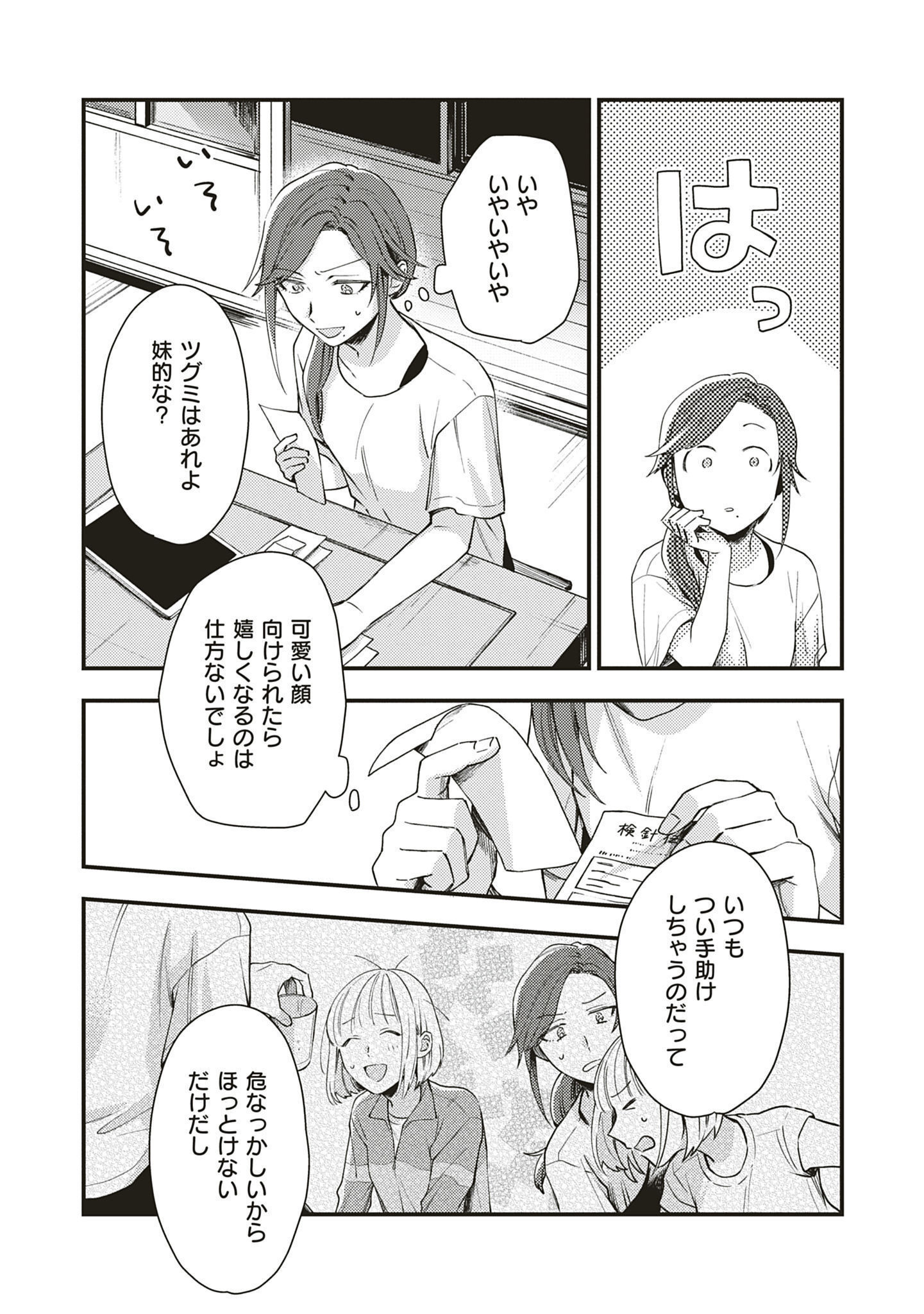 P41