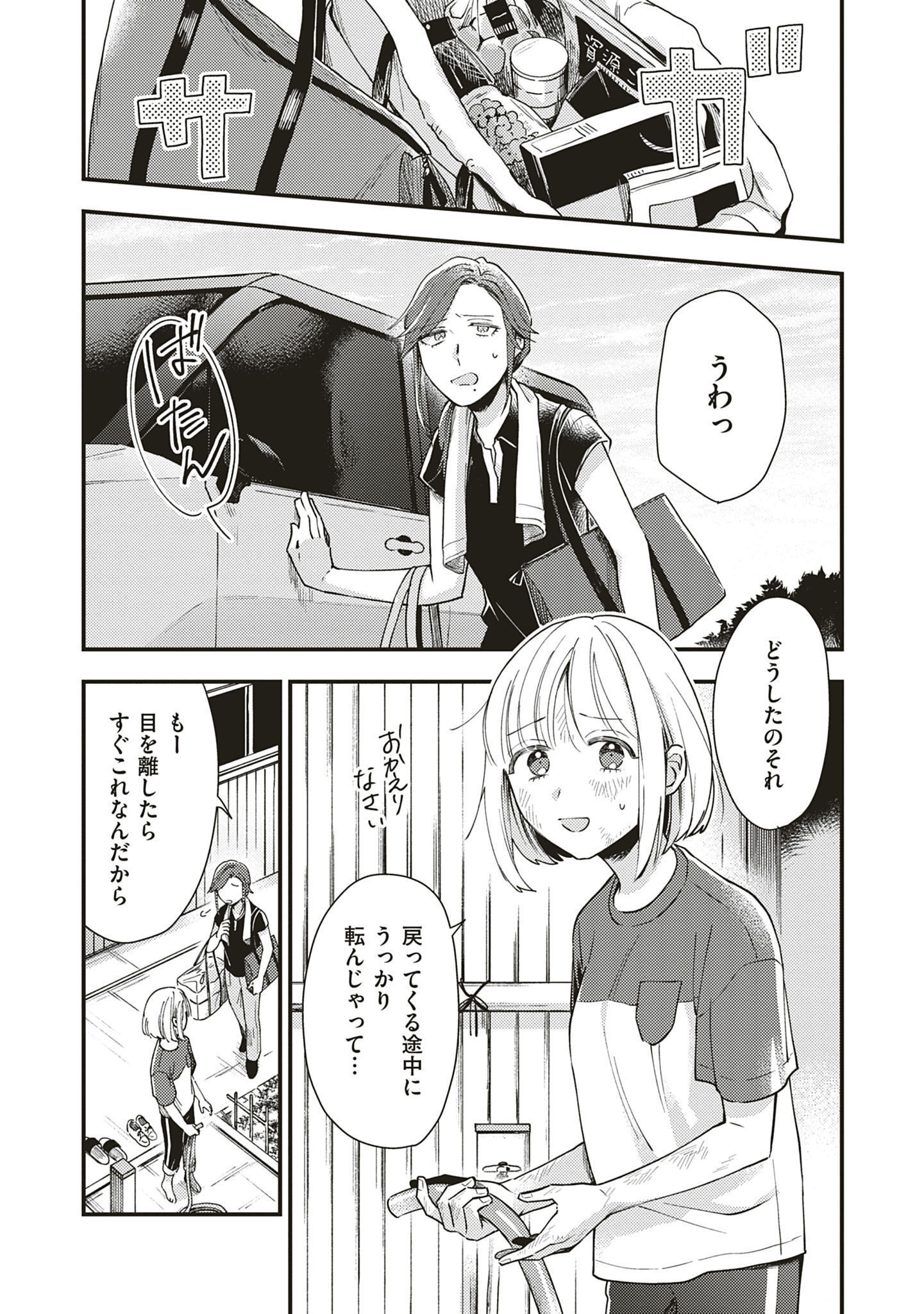 P43