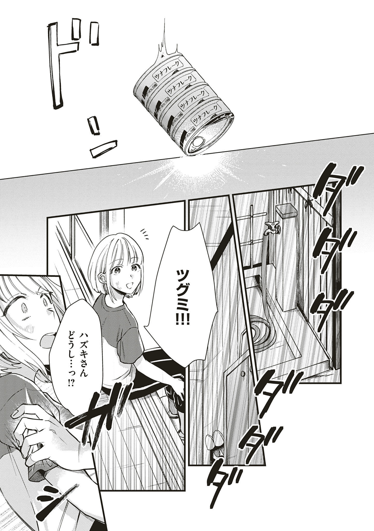 P49
