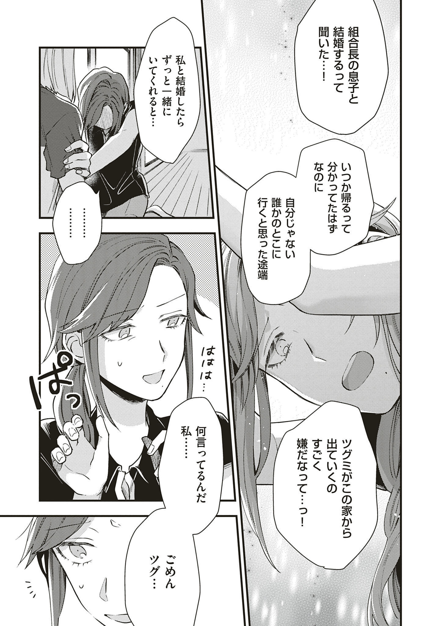 P51