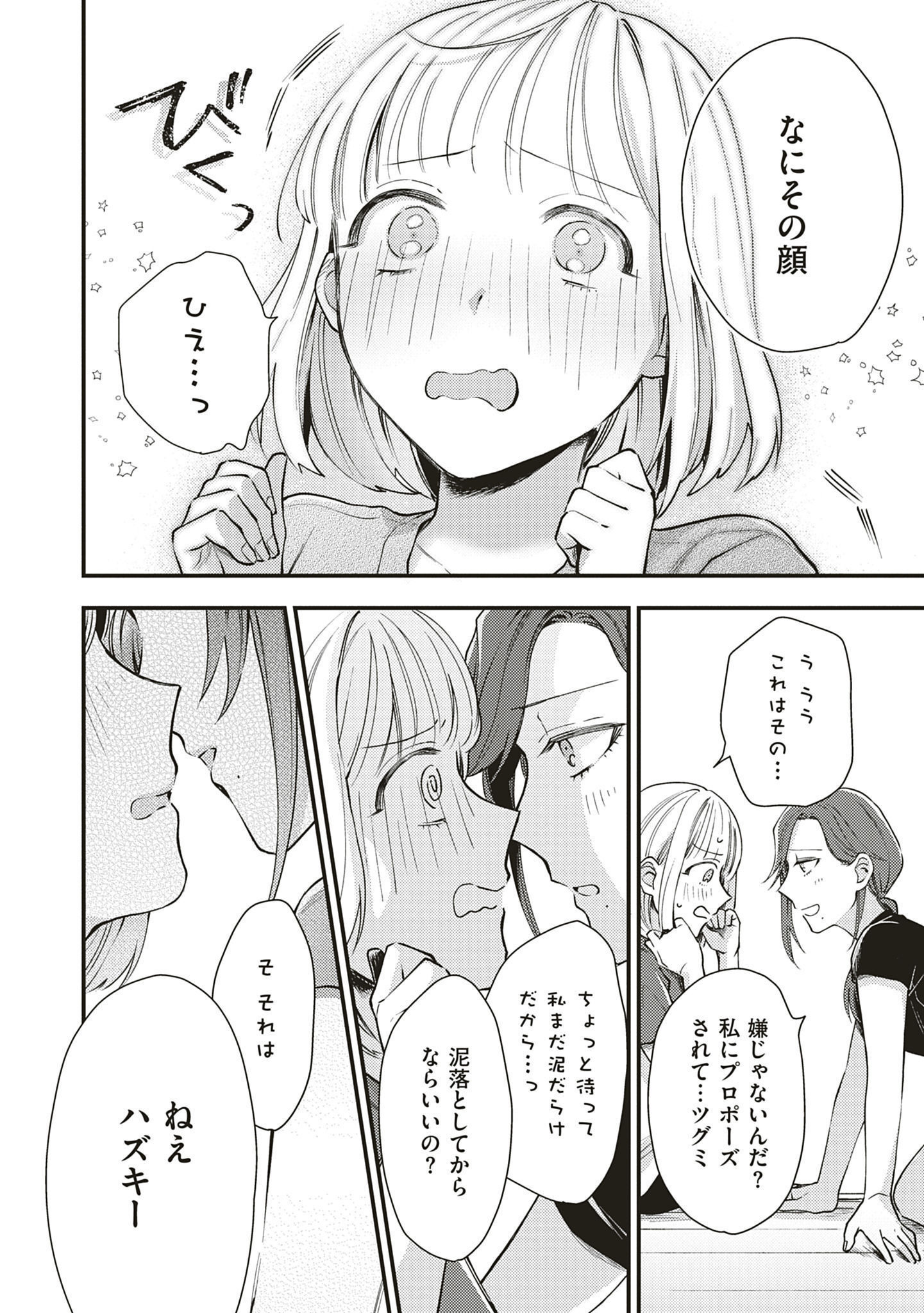 P52