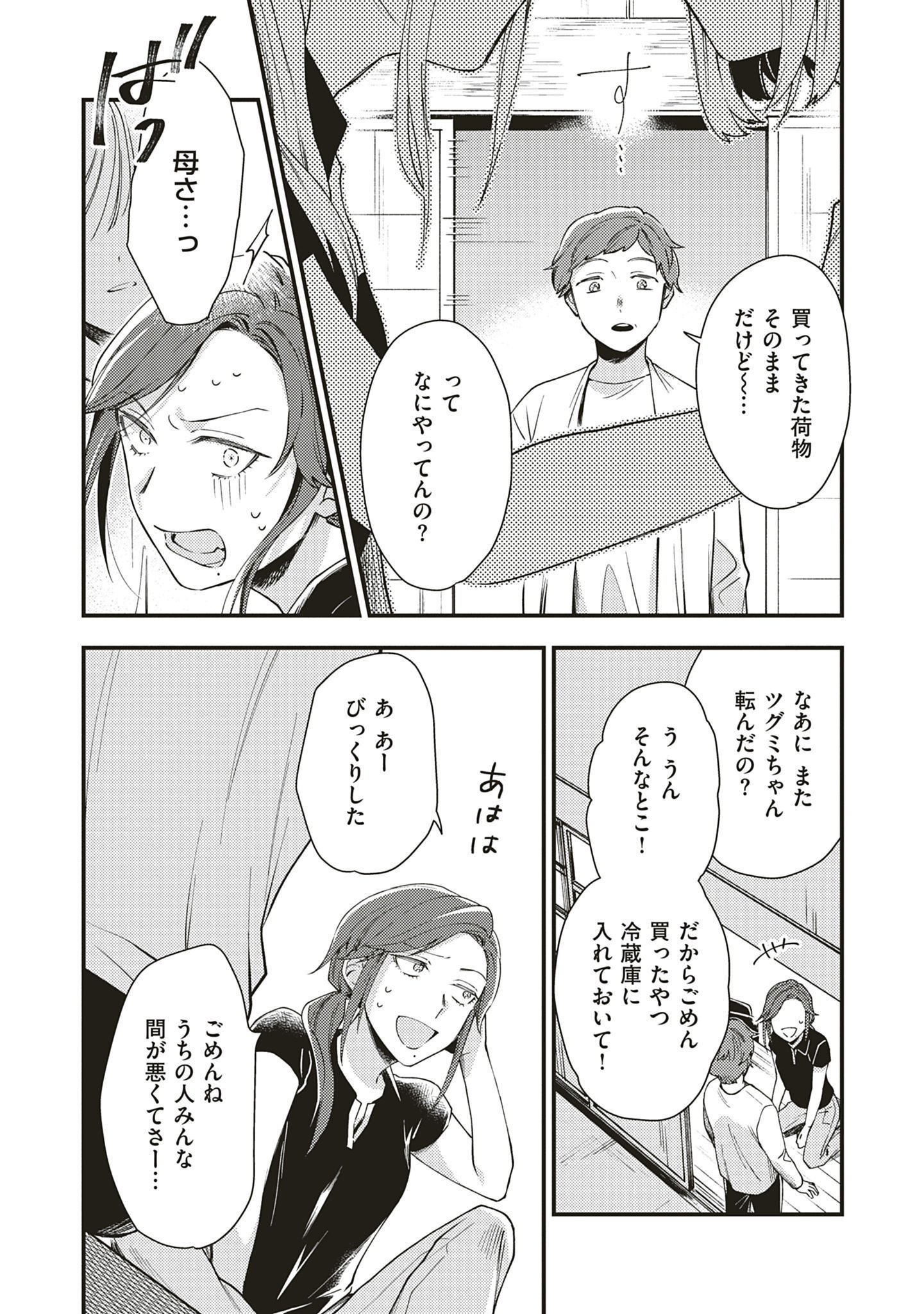 P53
