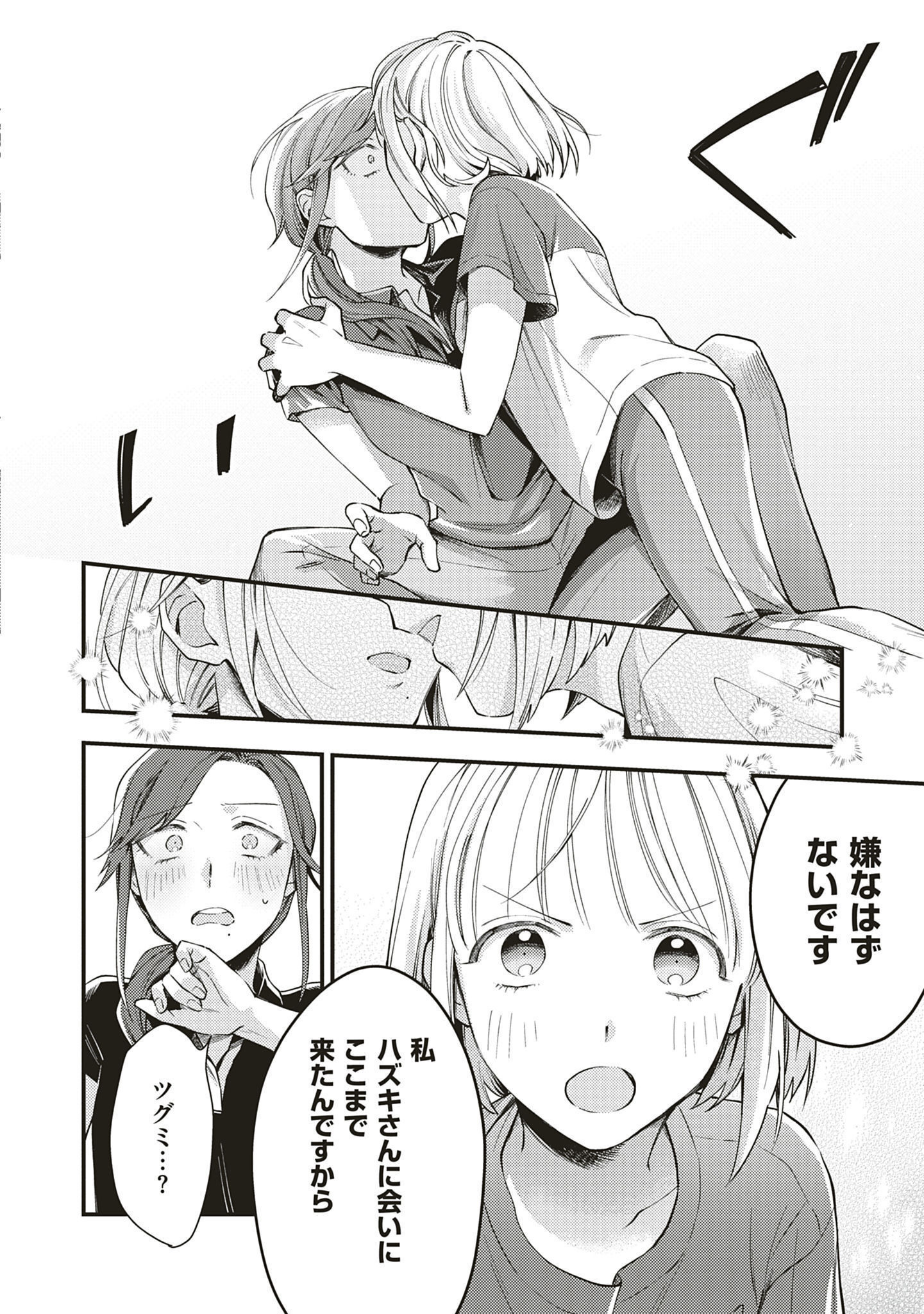 P54