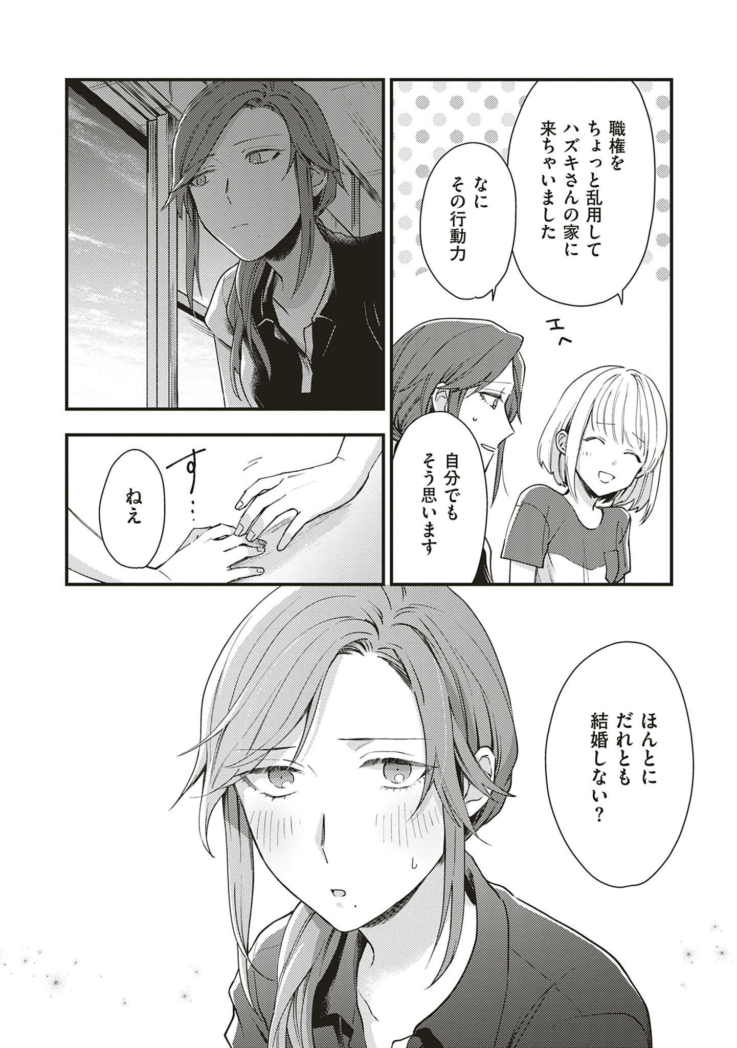 P56