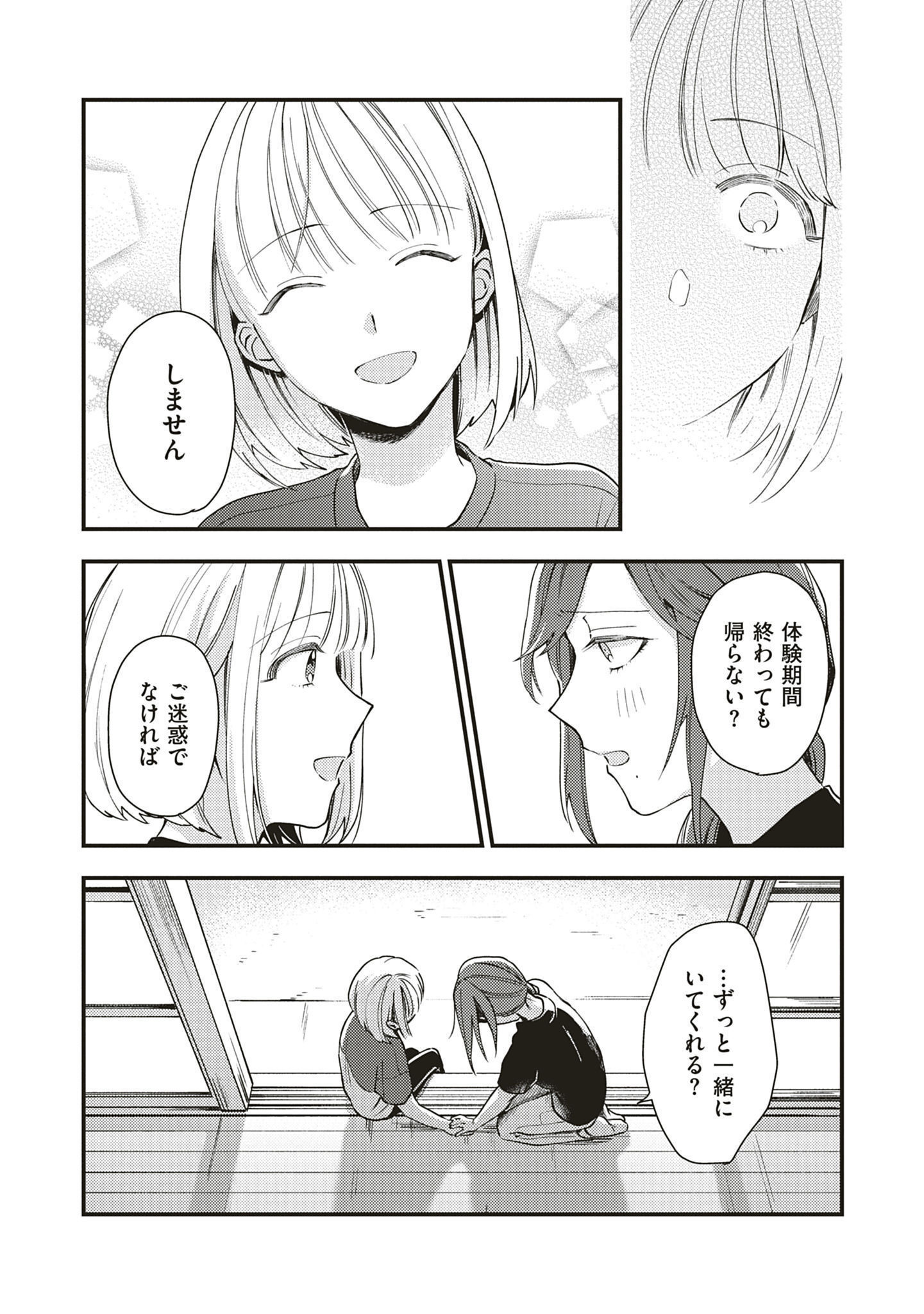P57