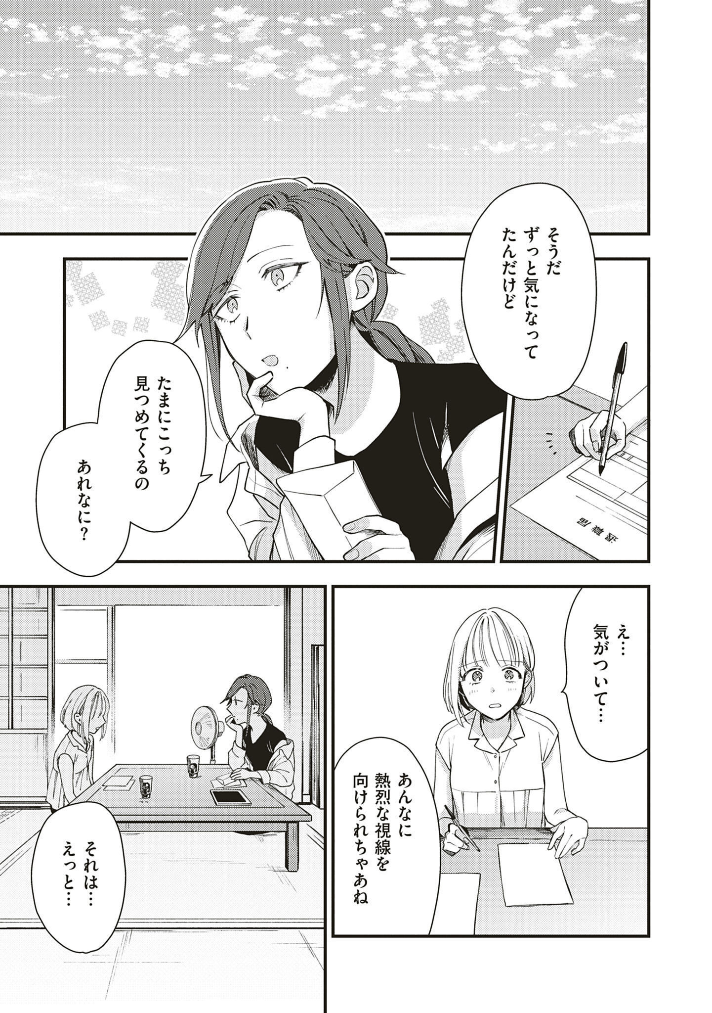 P59
