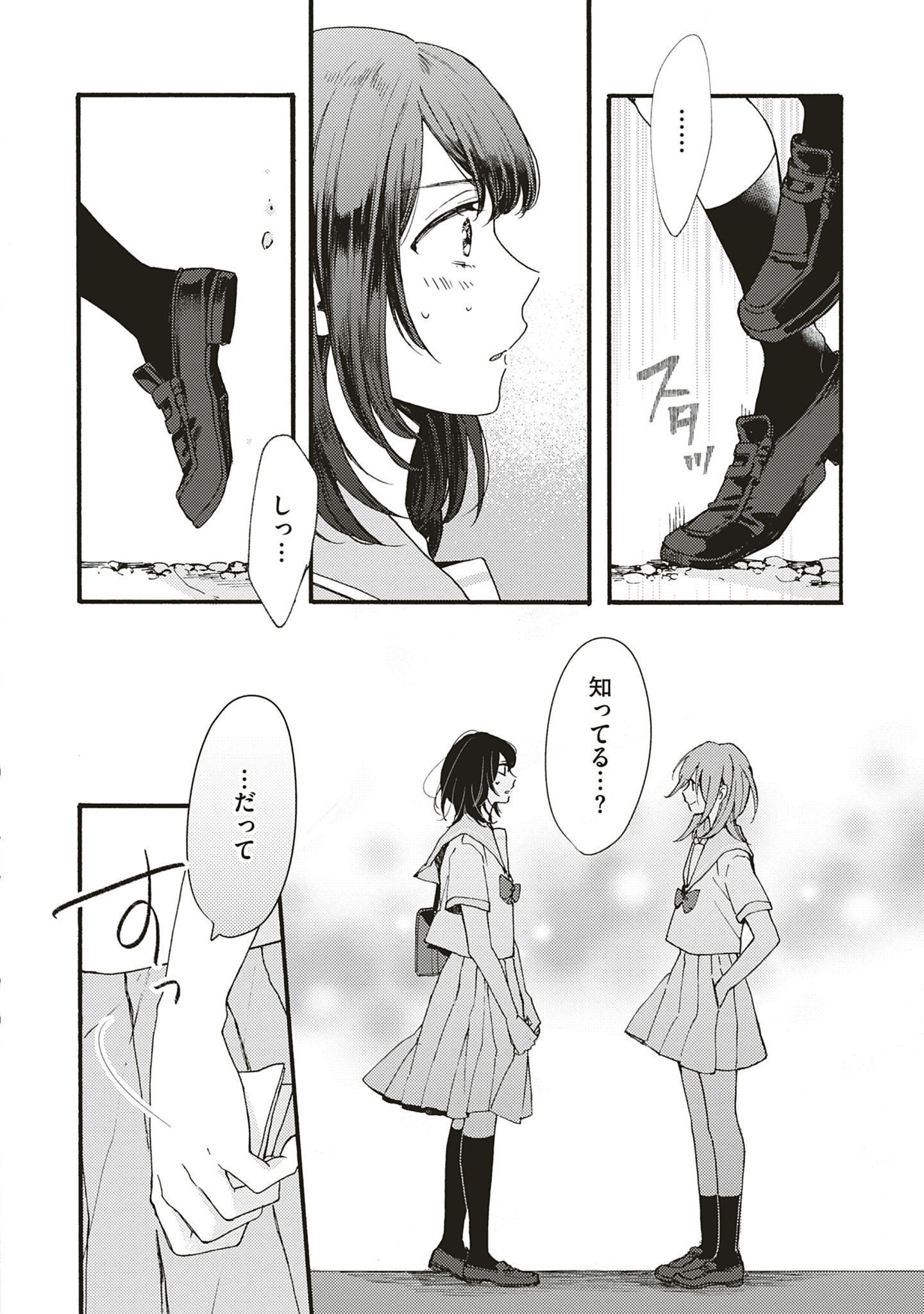 P34