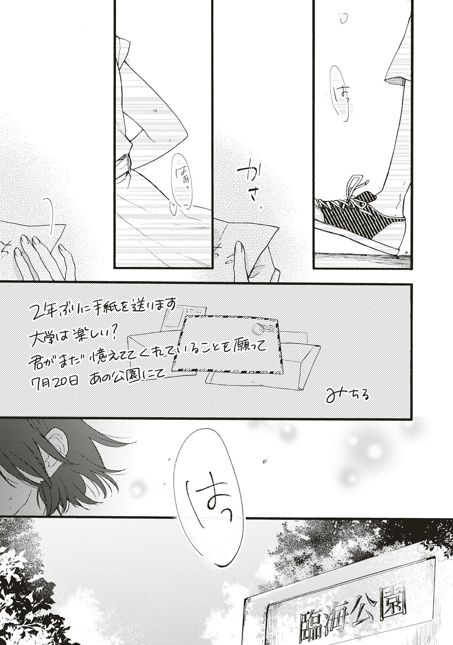 P39