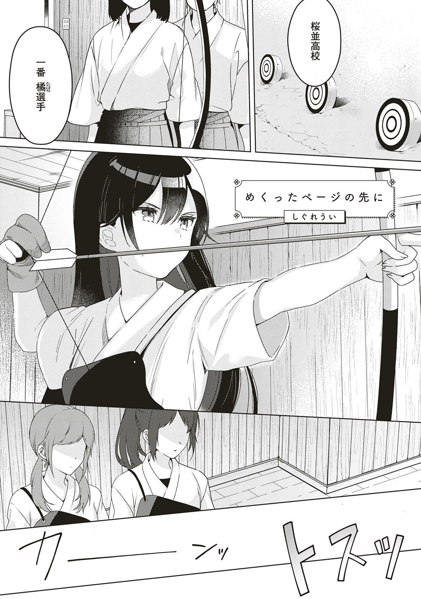 P43