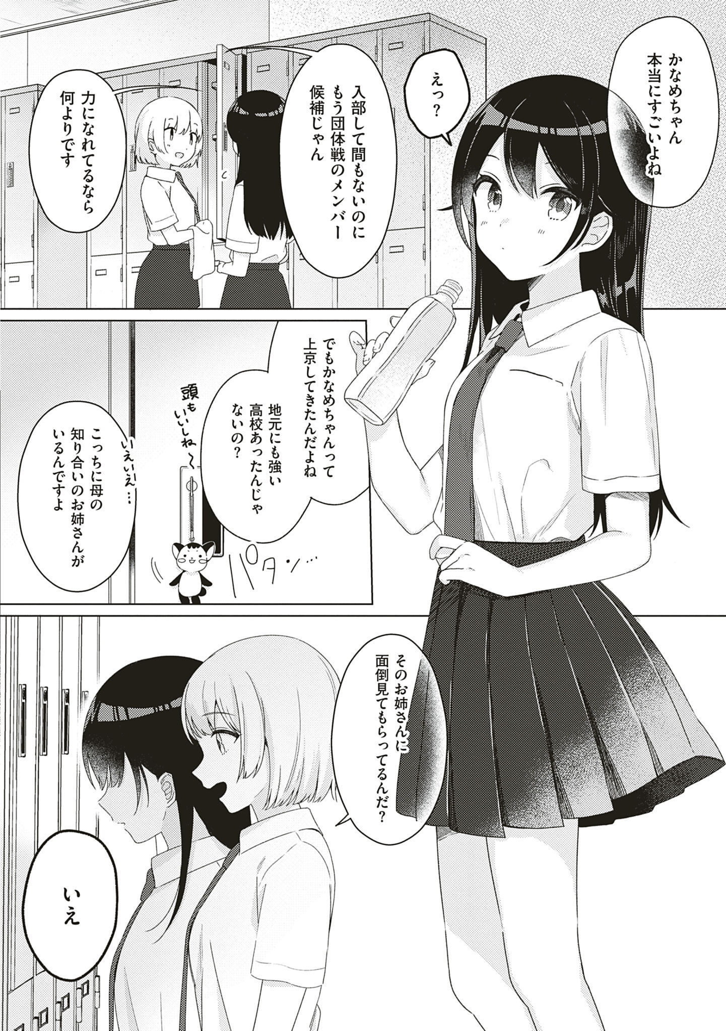 P44