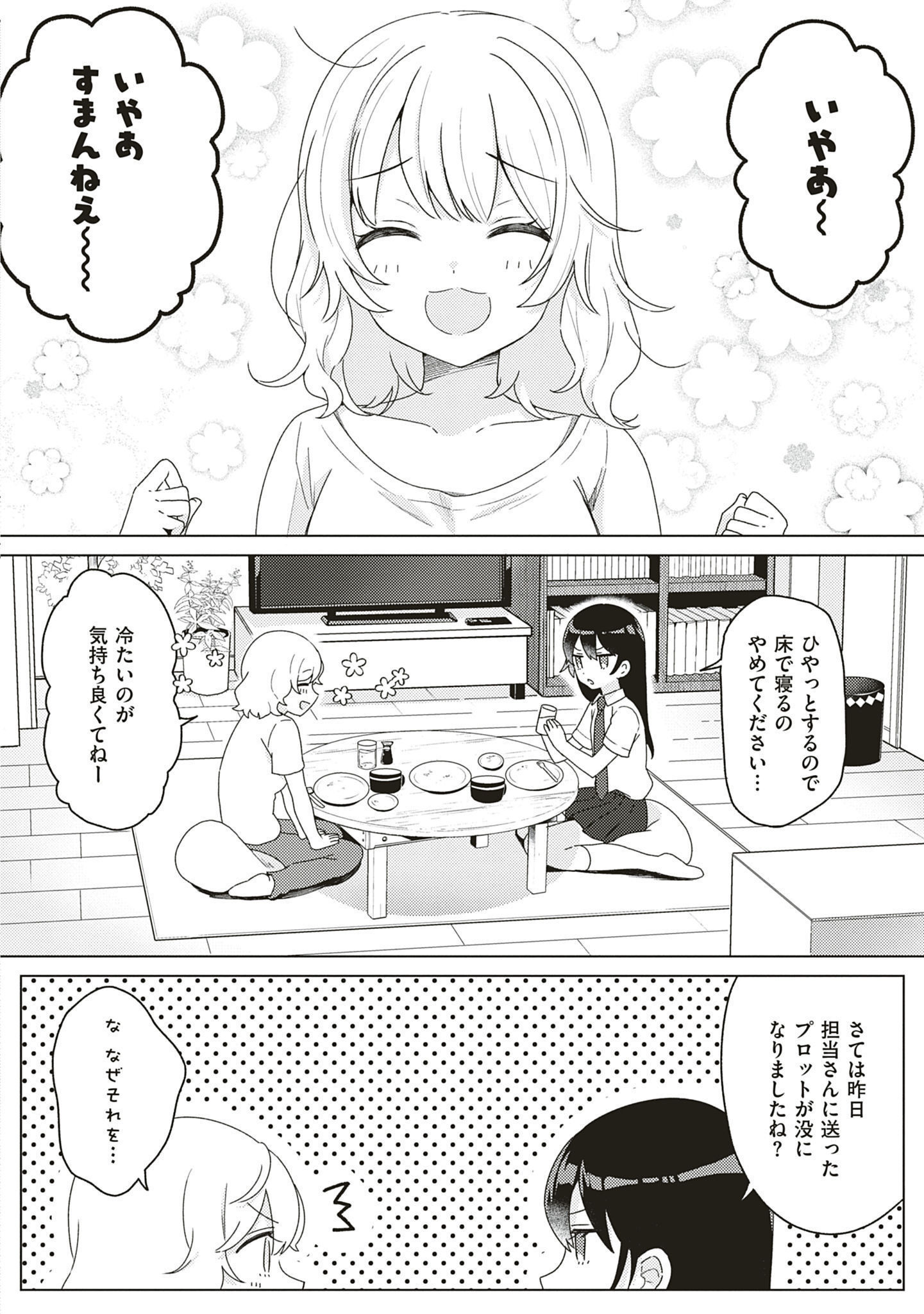 P46