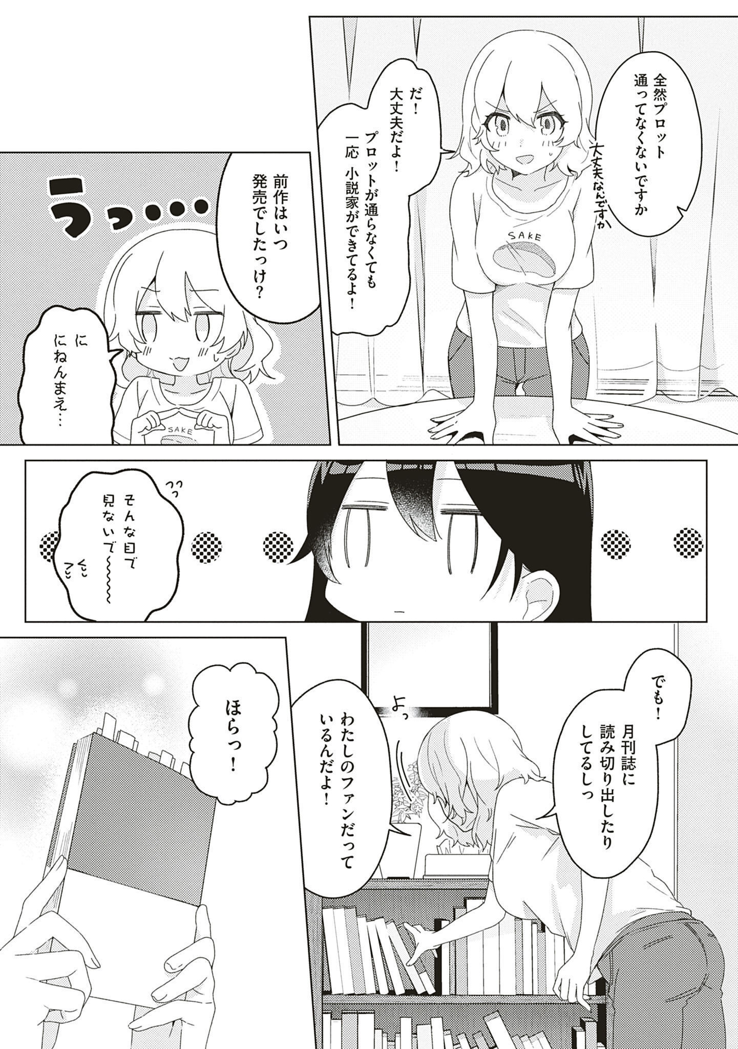 P47