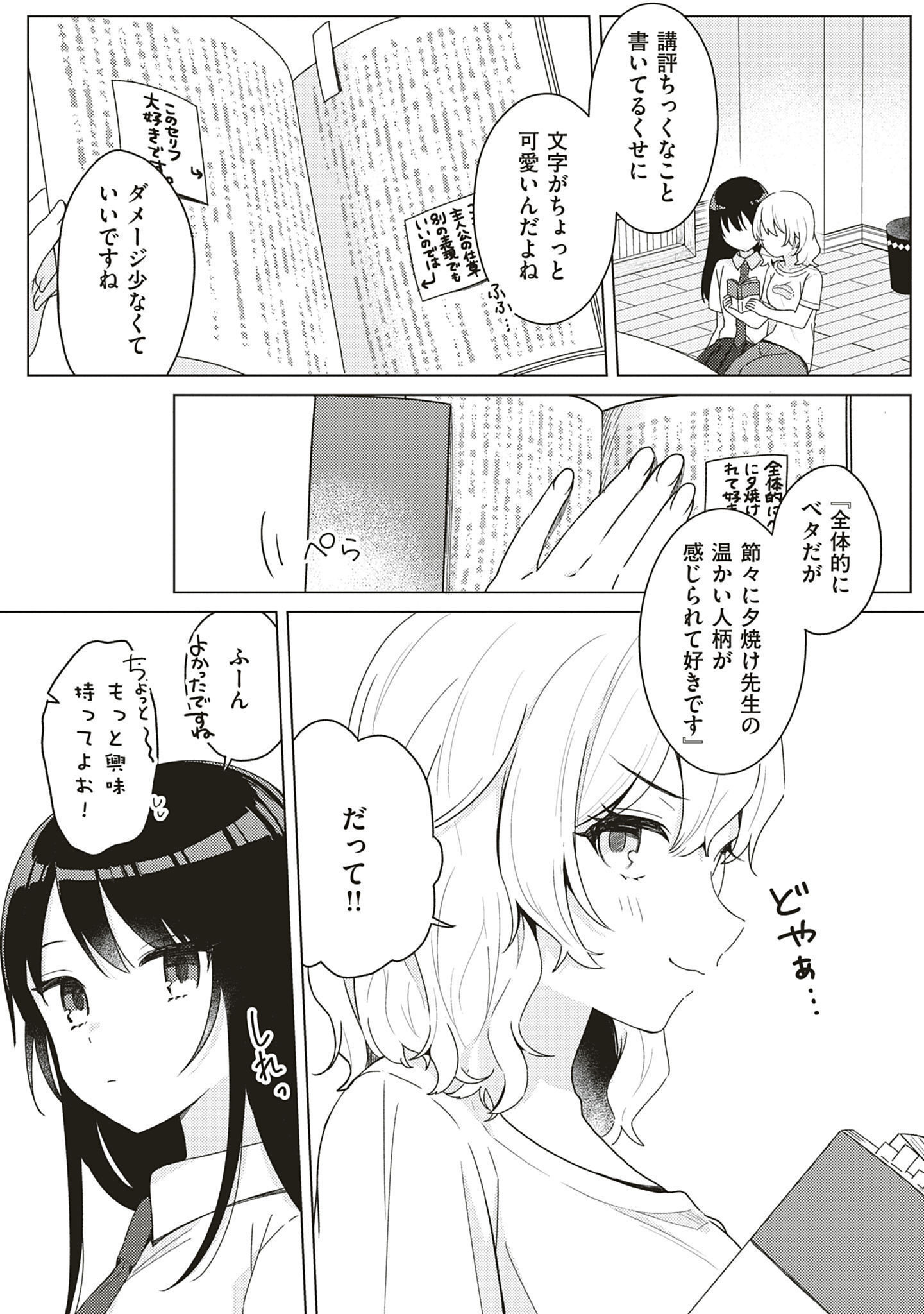 P49