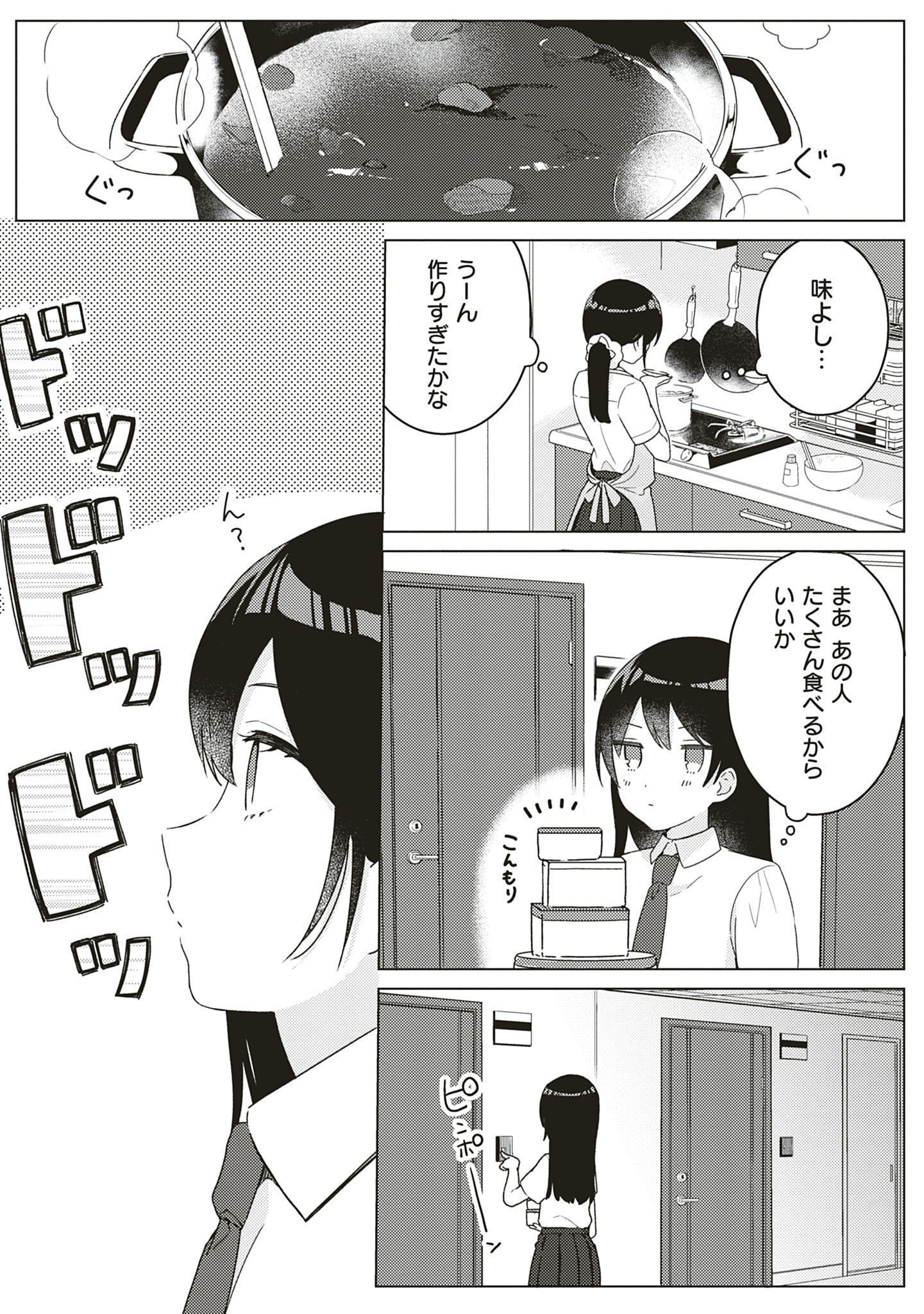 P51