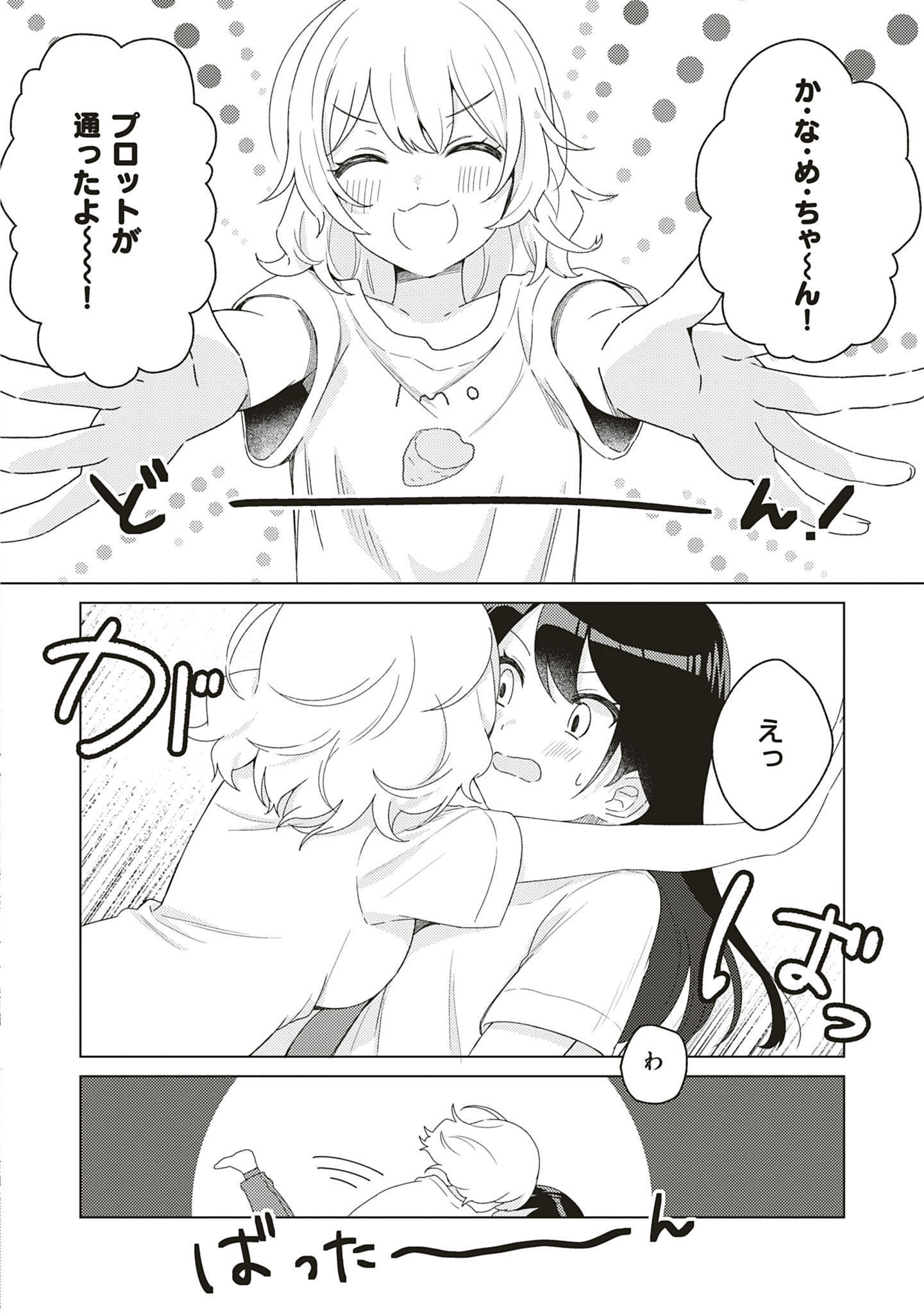 P52