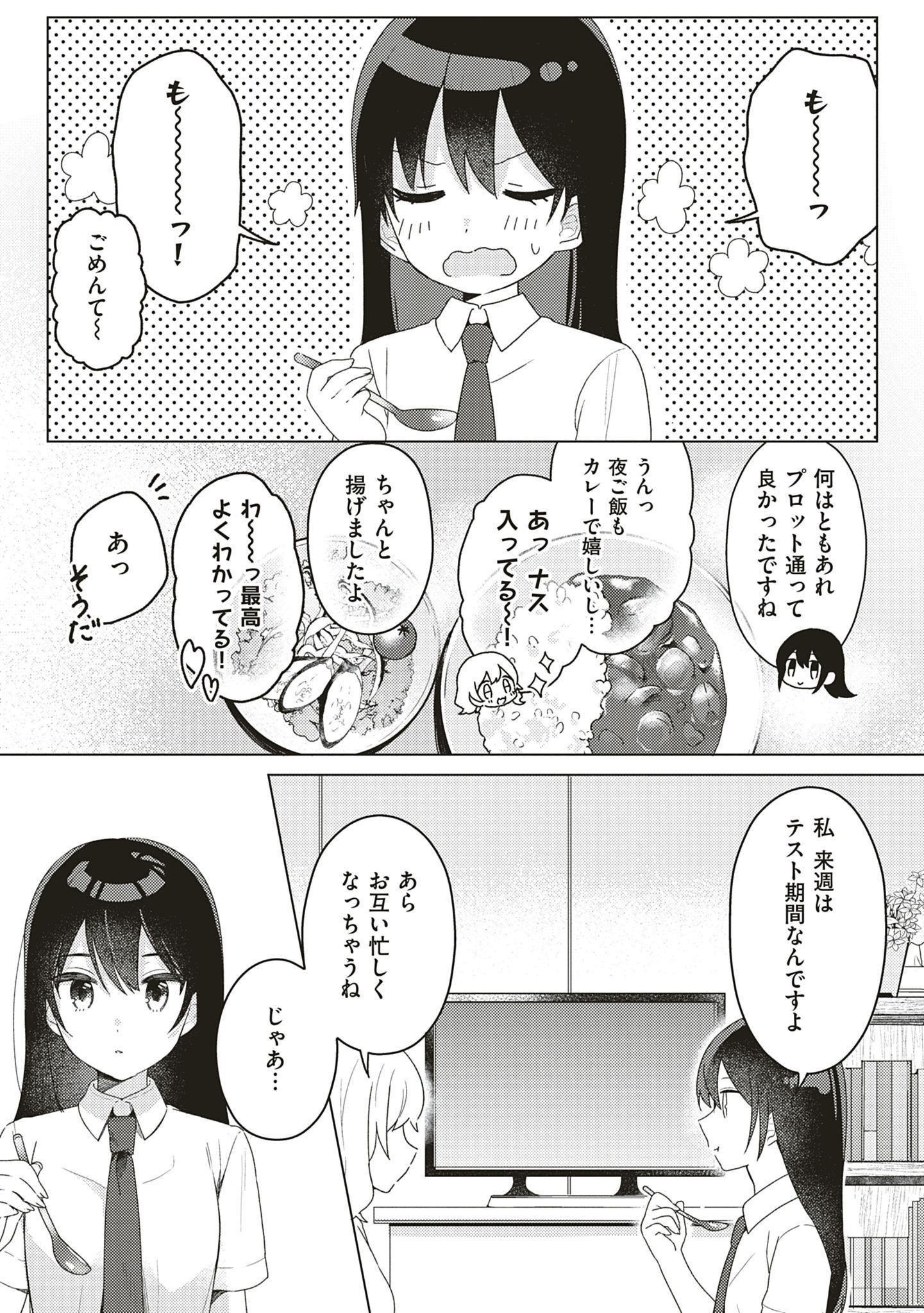 P53