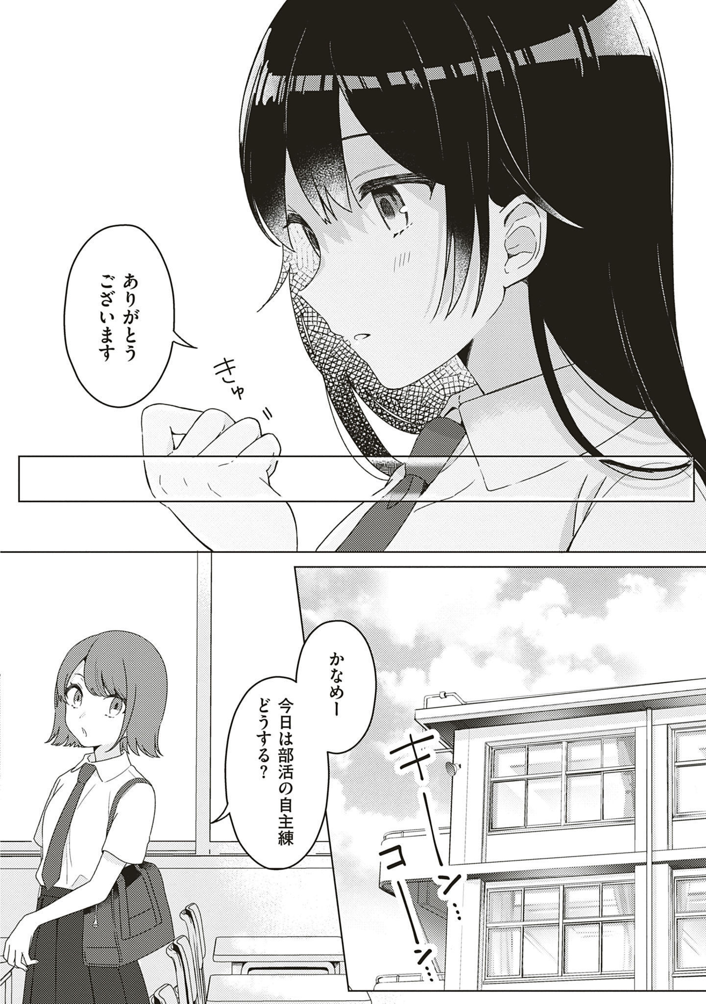 P56