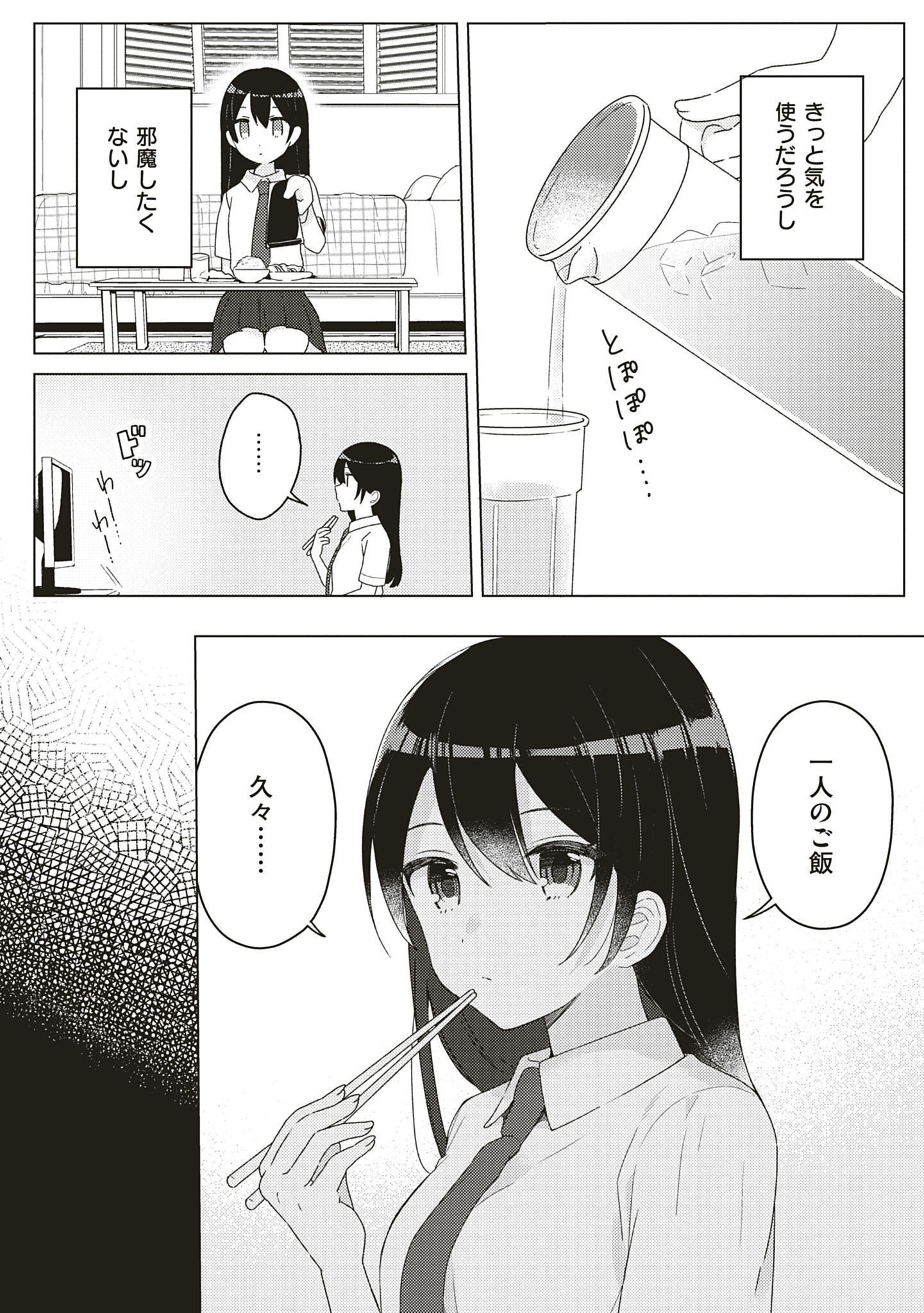 P59