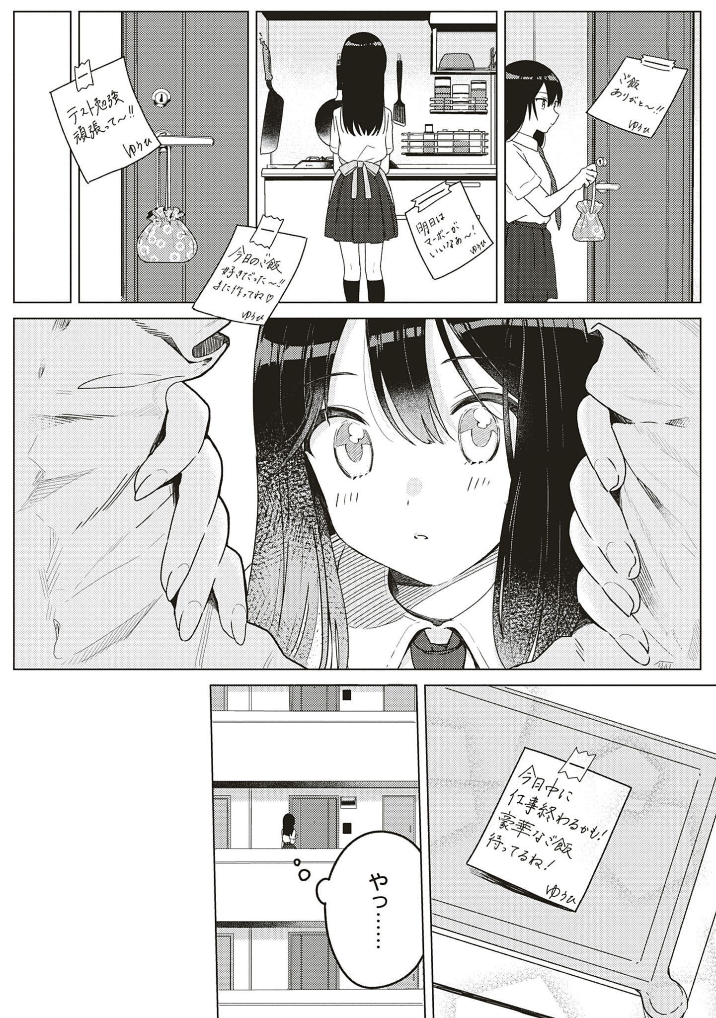 P63
