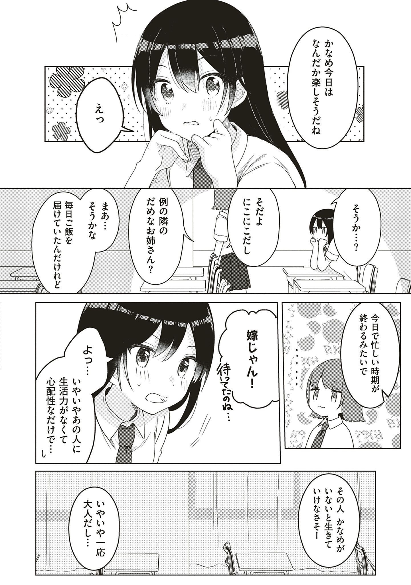 P64