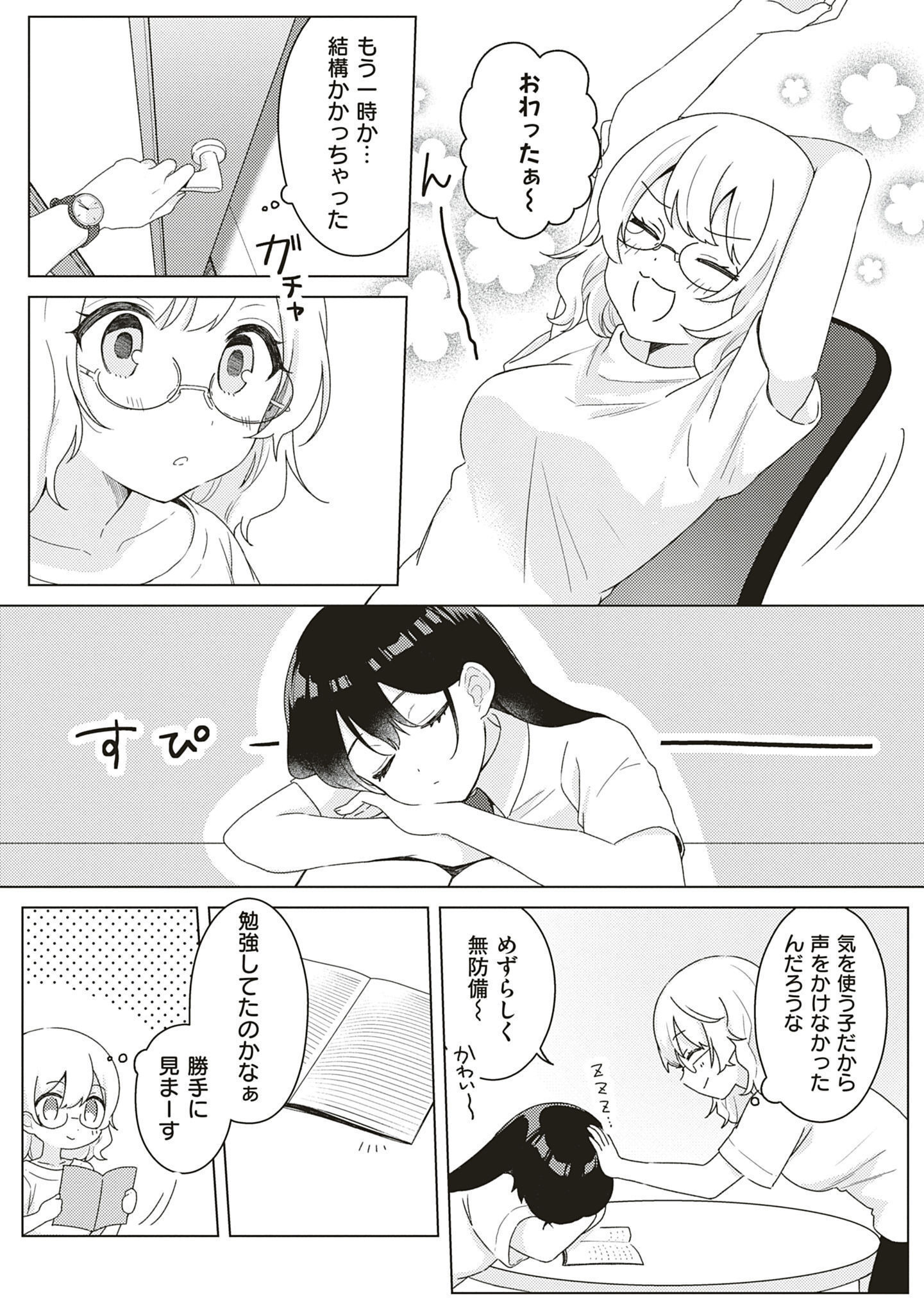 P69