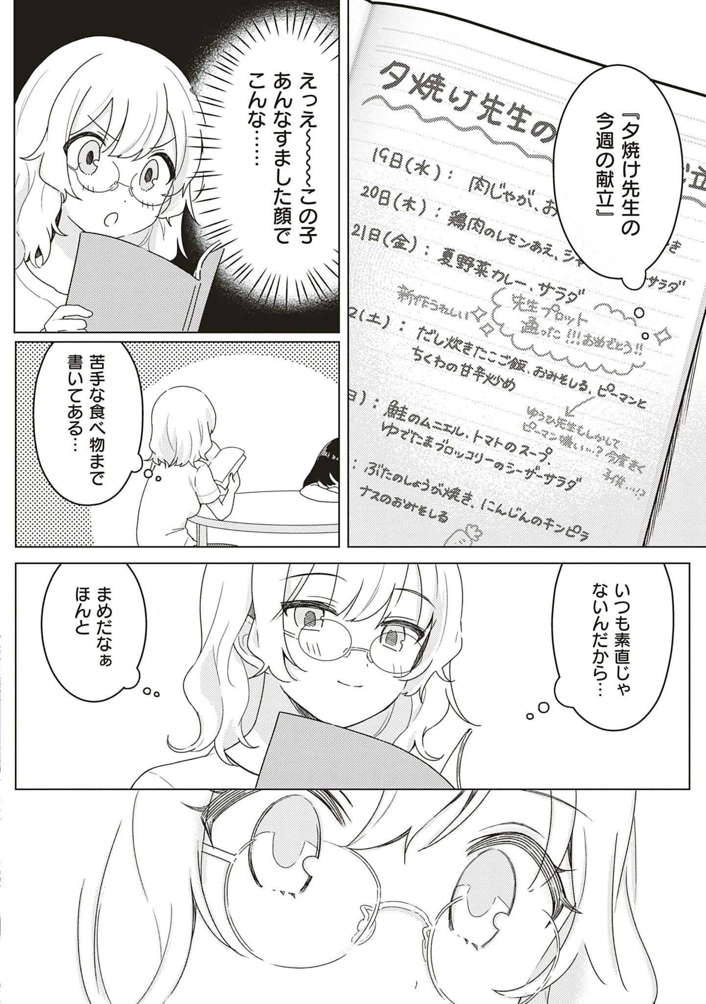 P70