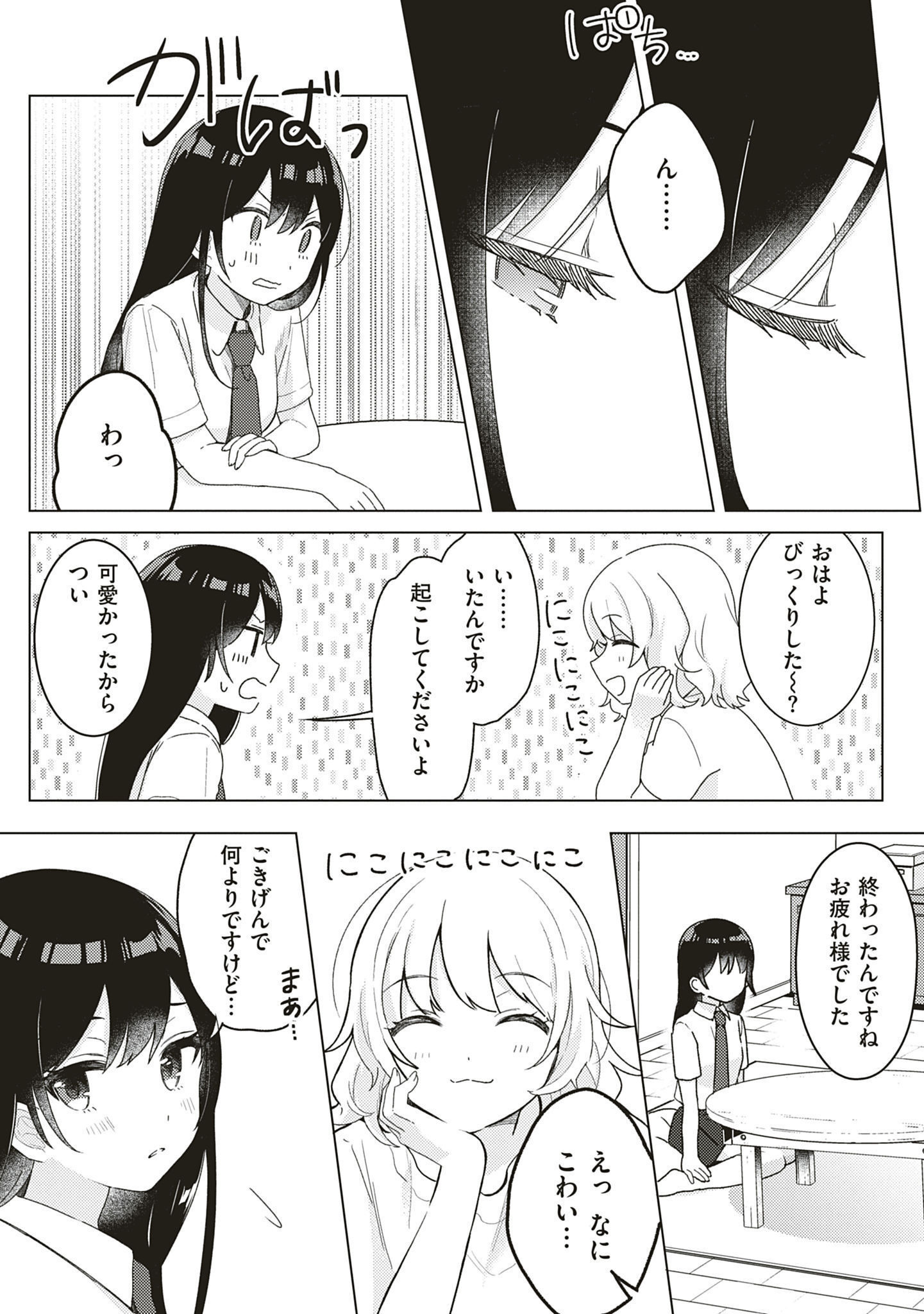 P71