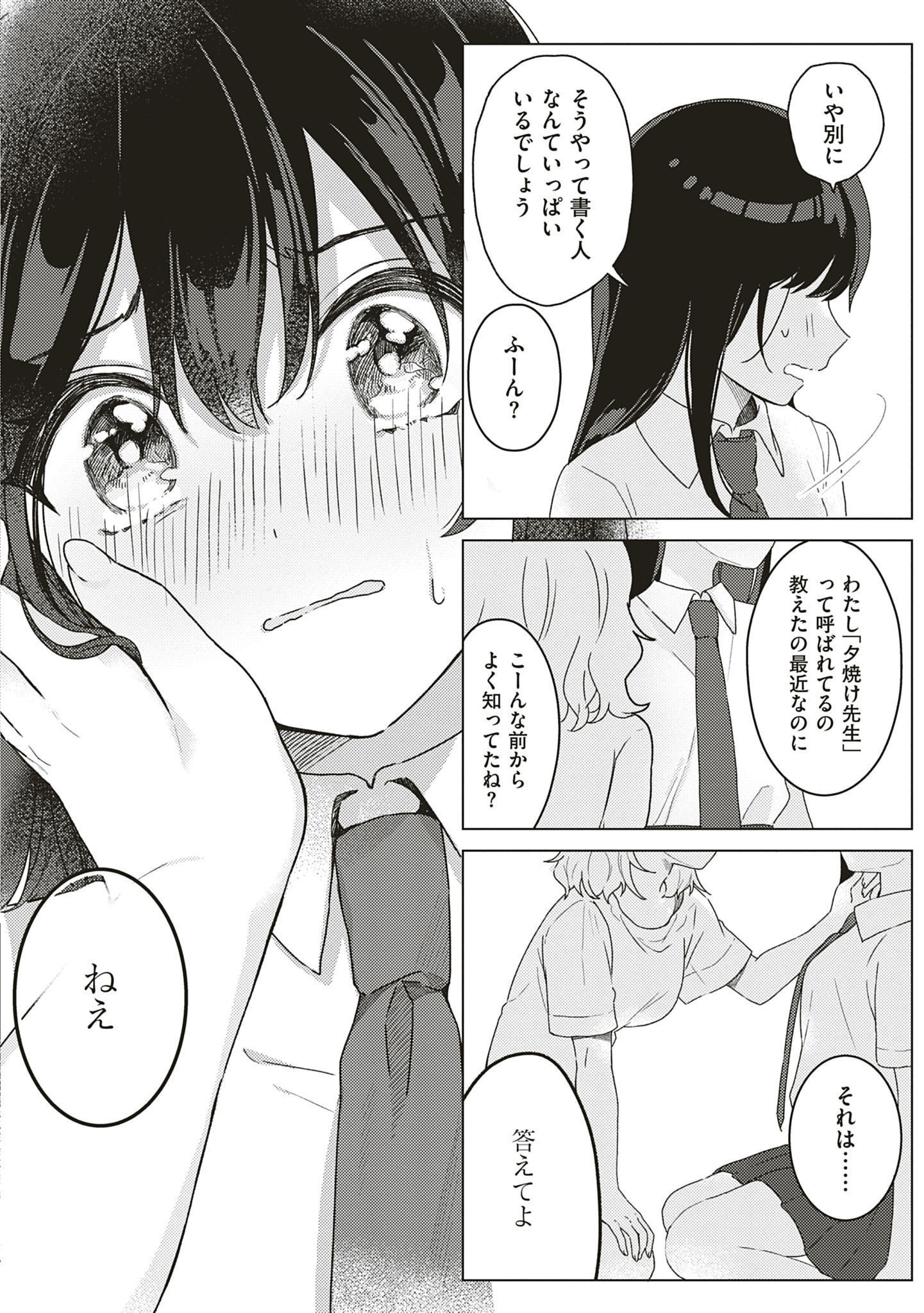 P74