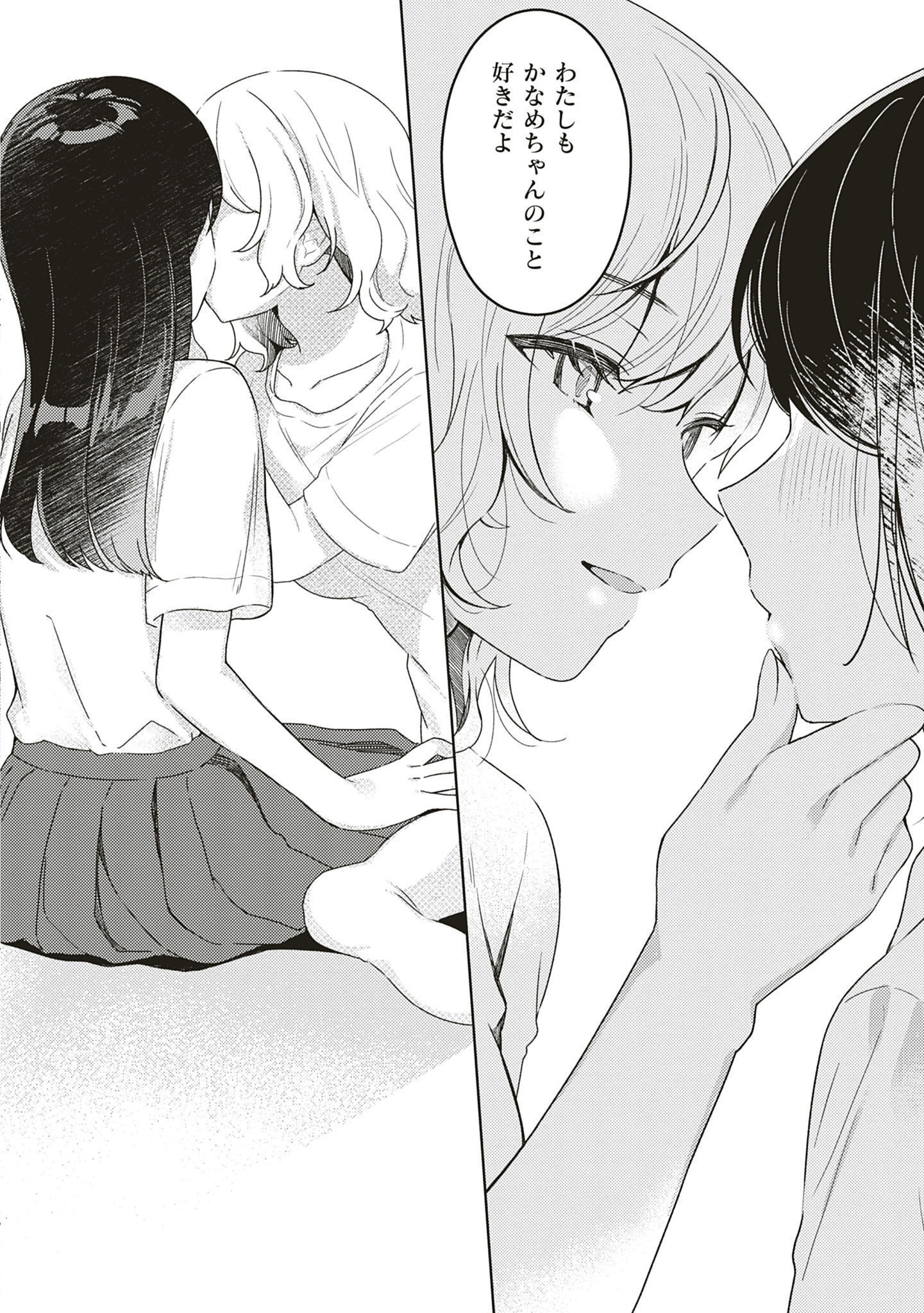 P76