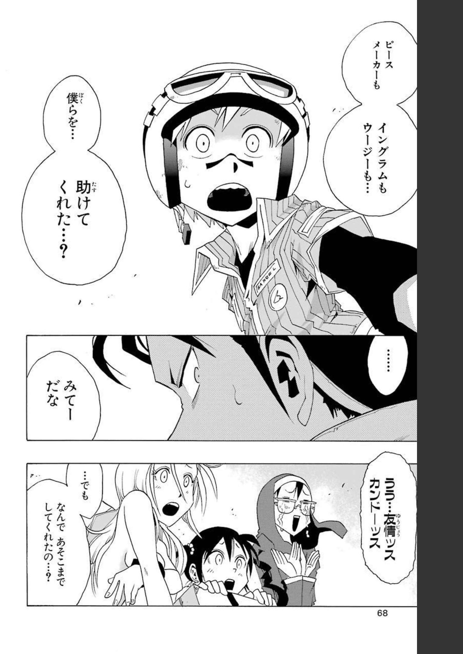 P28